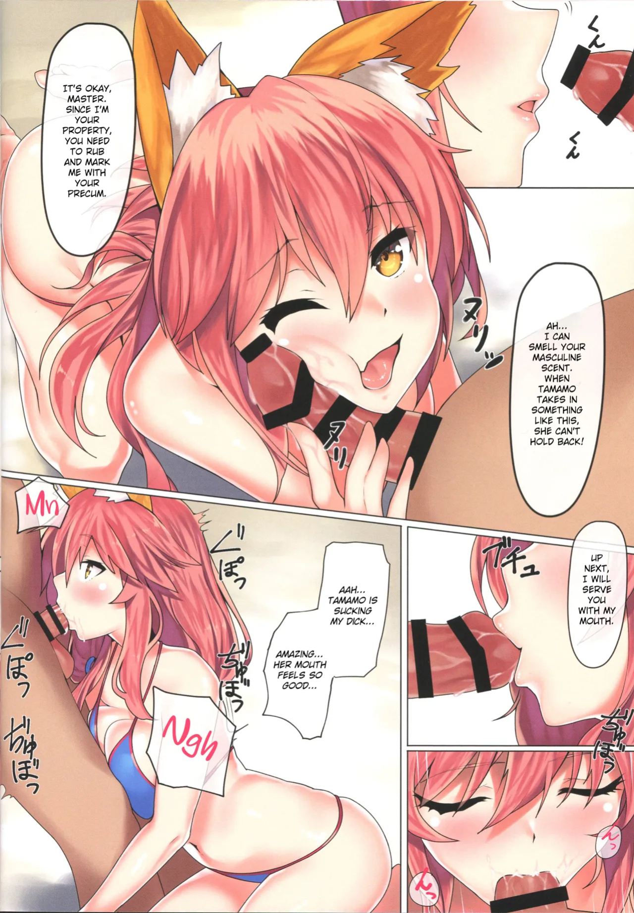 (C96) [purplrpouni (Kawai)] Sweet Summer (Fate/Grand Order)