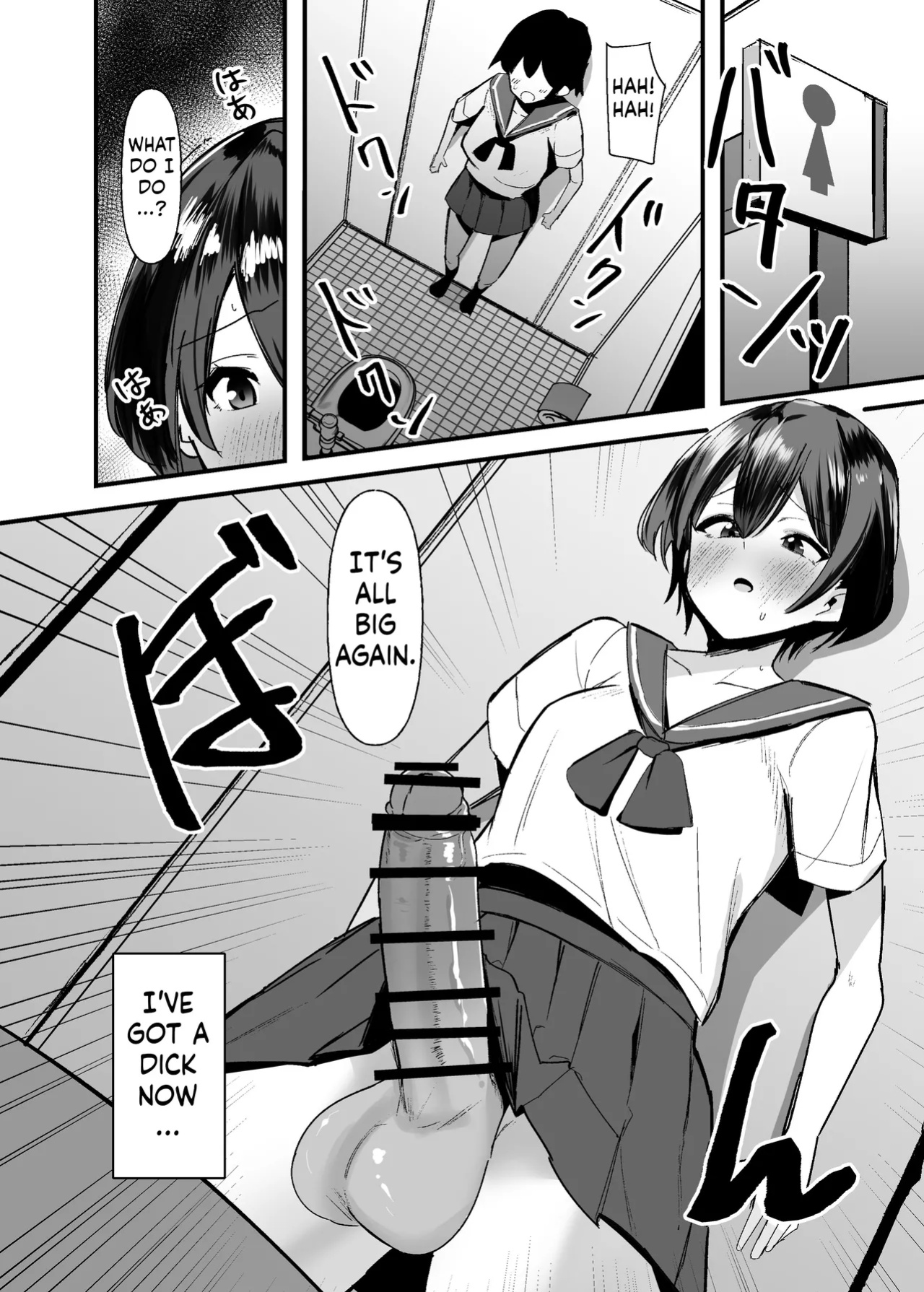 [COSCOteikoku (sella)] Futanari-chan wa bokki shitakunai! [ushirotranslations]