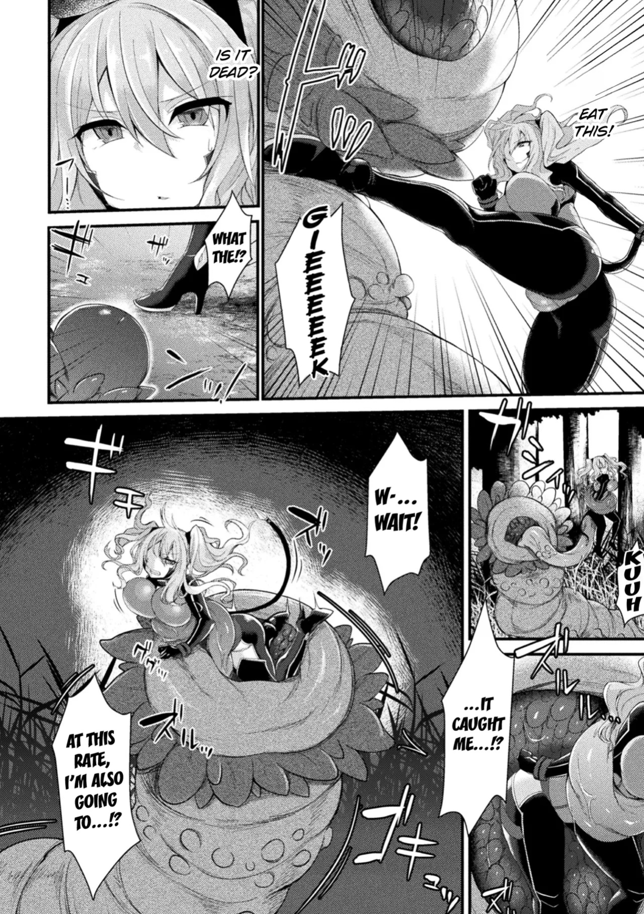 [Luku] Vore Limit Break [Kuraudo]