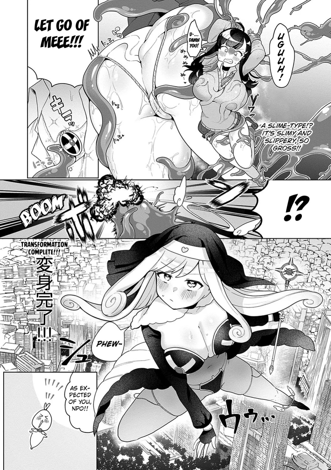 [Asaomi Shimura] The Defeated Magical Girl Maria [Kuraudo]