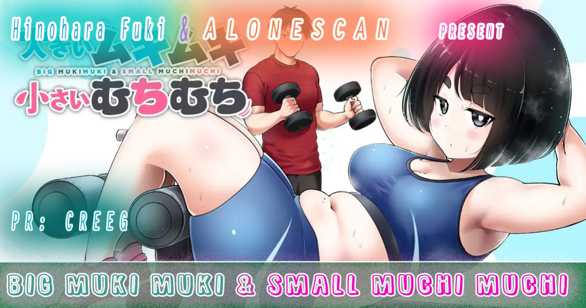 [HINOHARA FUKI] Big Muki Muki & Small Muchi Muchi - Chapter 2
