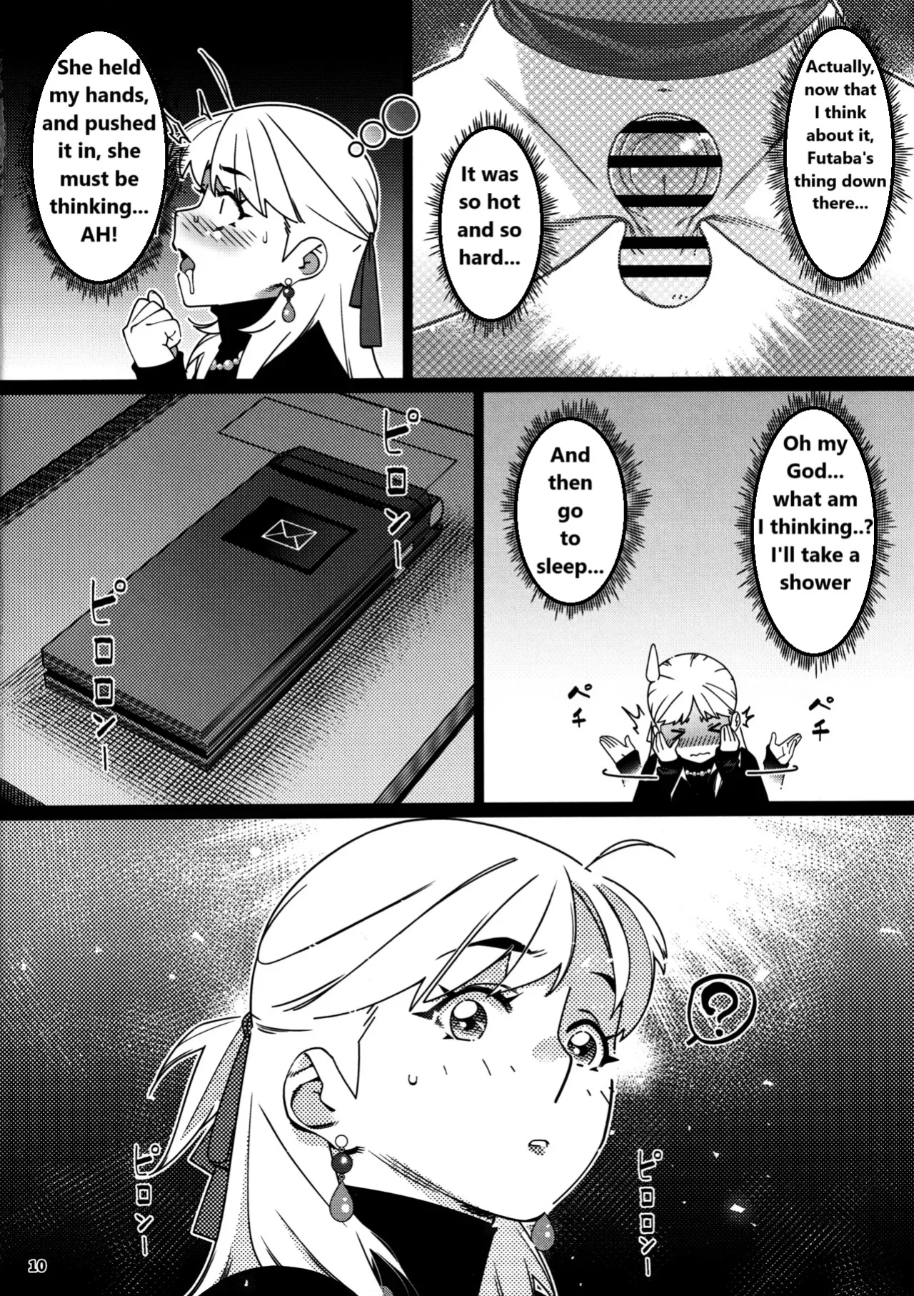 [Otonano Omochiya (Hirokawa)] Otonano Omochiya 29