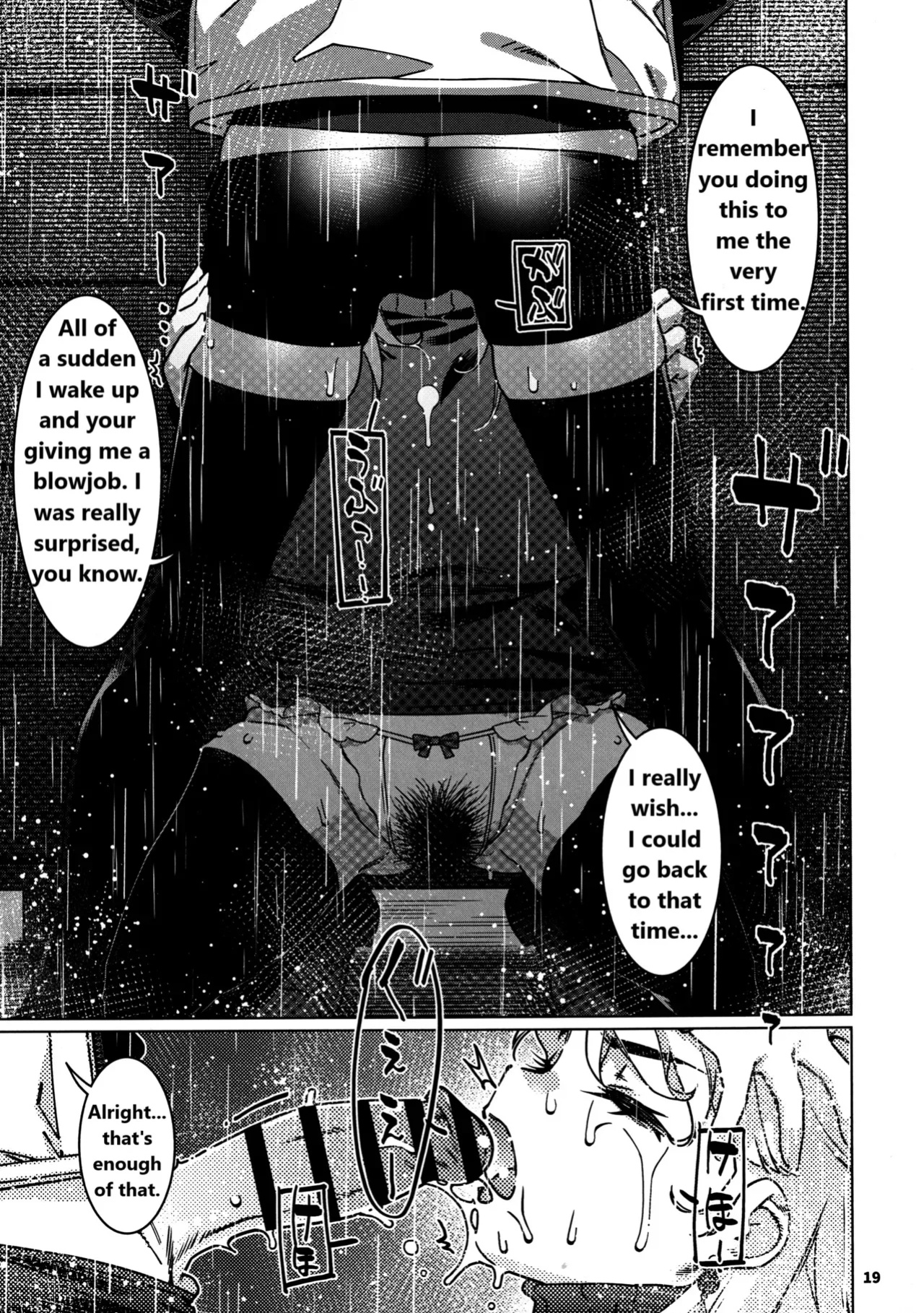 [Otonano Omochiya (Hirokawa)] Otonano Omochiya 29