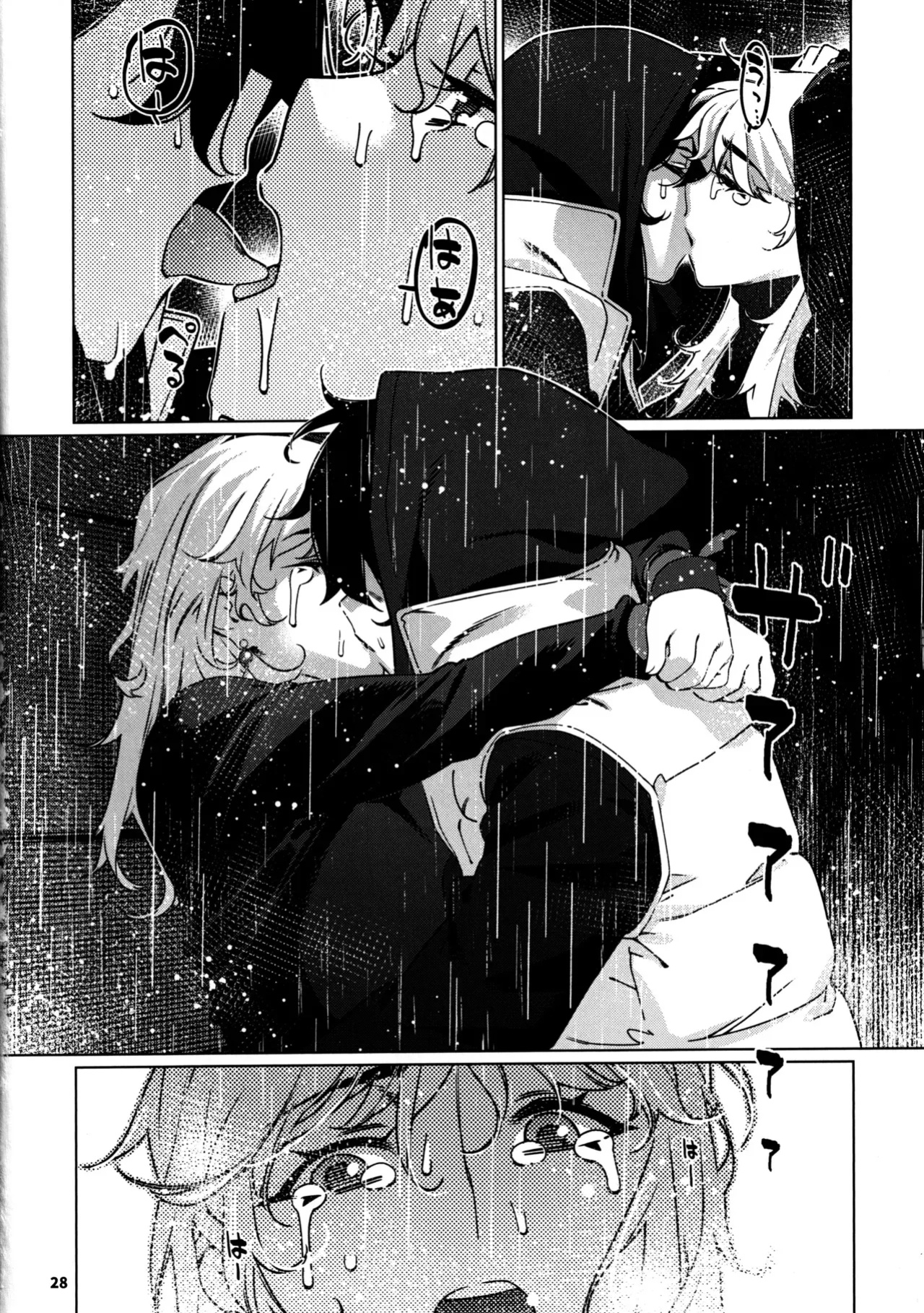 [Otonano Omochiya (Hirokawa)] Otonano Omochiya 29