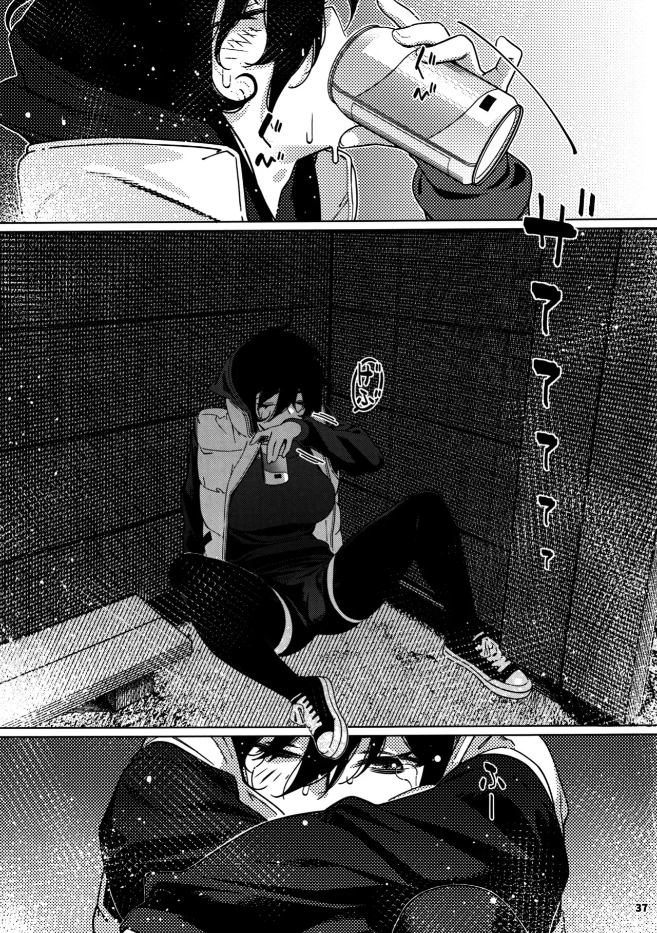 [Otonano Omochiya (Hirokawa)] Otonano Omochiya 29