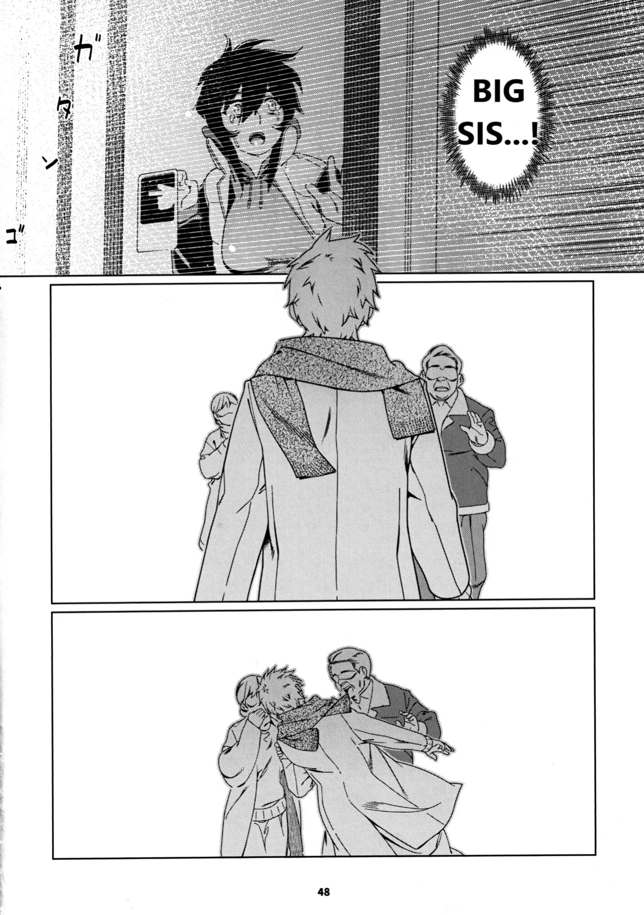 [Otonano Omochiya (Hirokawa)] Otonano Omochiya 29