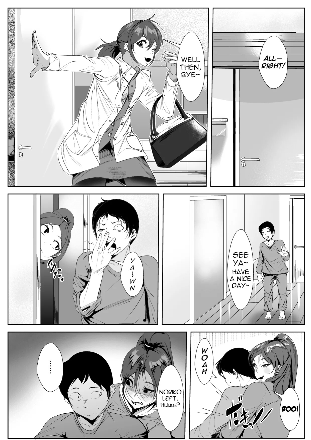 [AKYS Honpo] Yamerarenai Kankei | An Unstoppable Relationship [menospeaknihongo]