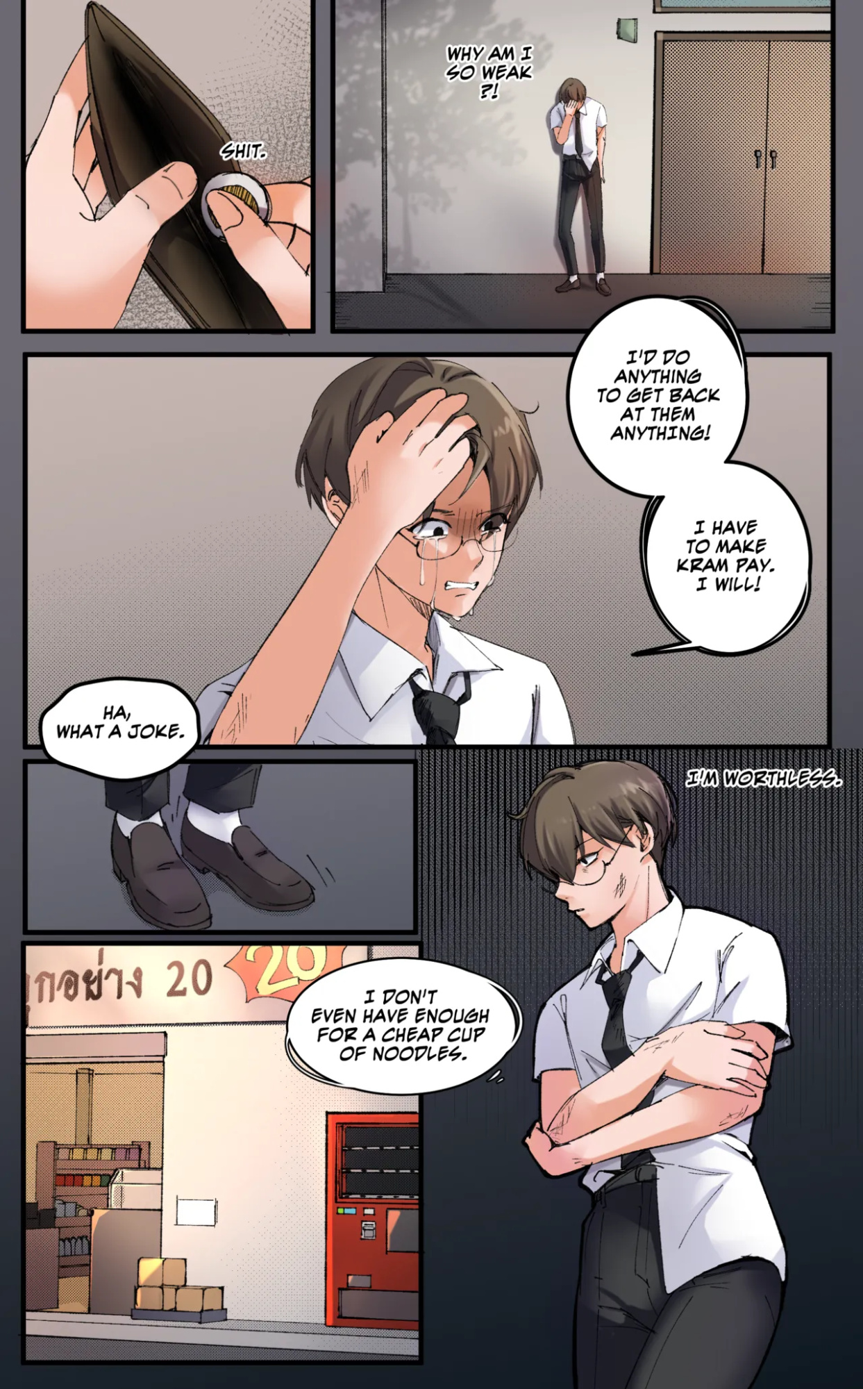 [MeowWithMe] Everything for a Price