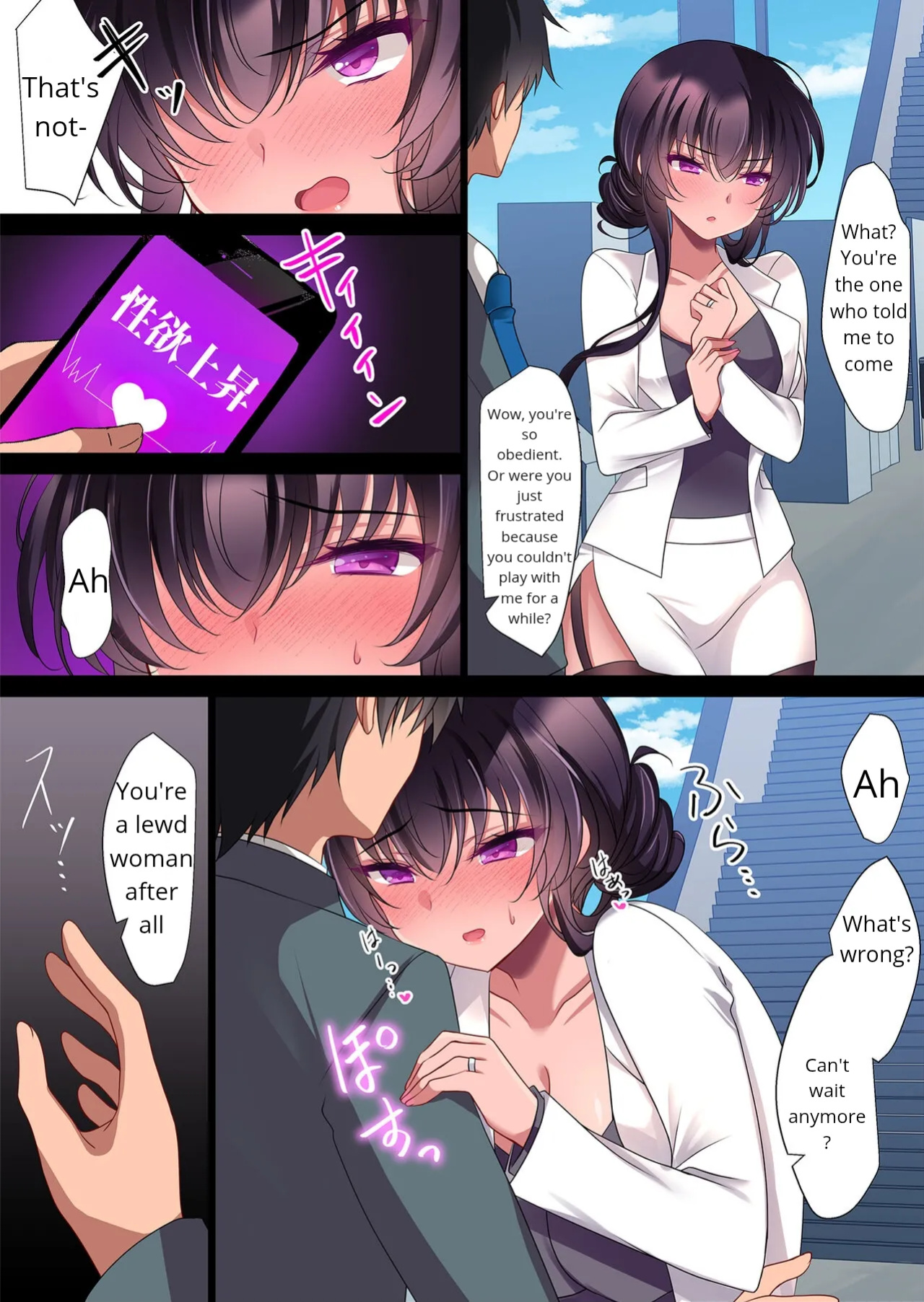 [Chocolate Latte (Ichiyo Moka)] Saimin Kanojo Kanojo no Haha Takanashi Ouka #2.5 + Police Milk | Hypnotic Girlfriend Girlfriend's Mother Ouka Takanashi #2.5 + Police Milk