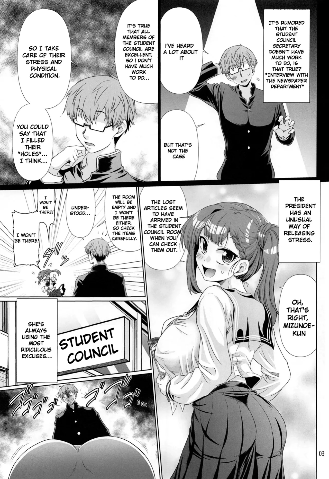 (C103) [Macchadokoro (Warashibe)] Student Council Hole / Seitokai no Ana (Seitokai ni mo Ana wa Aru!) (Duckguy64)