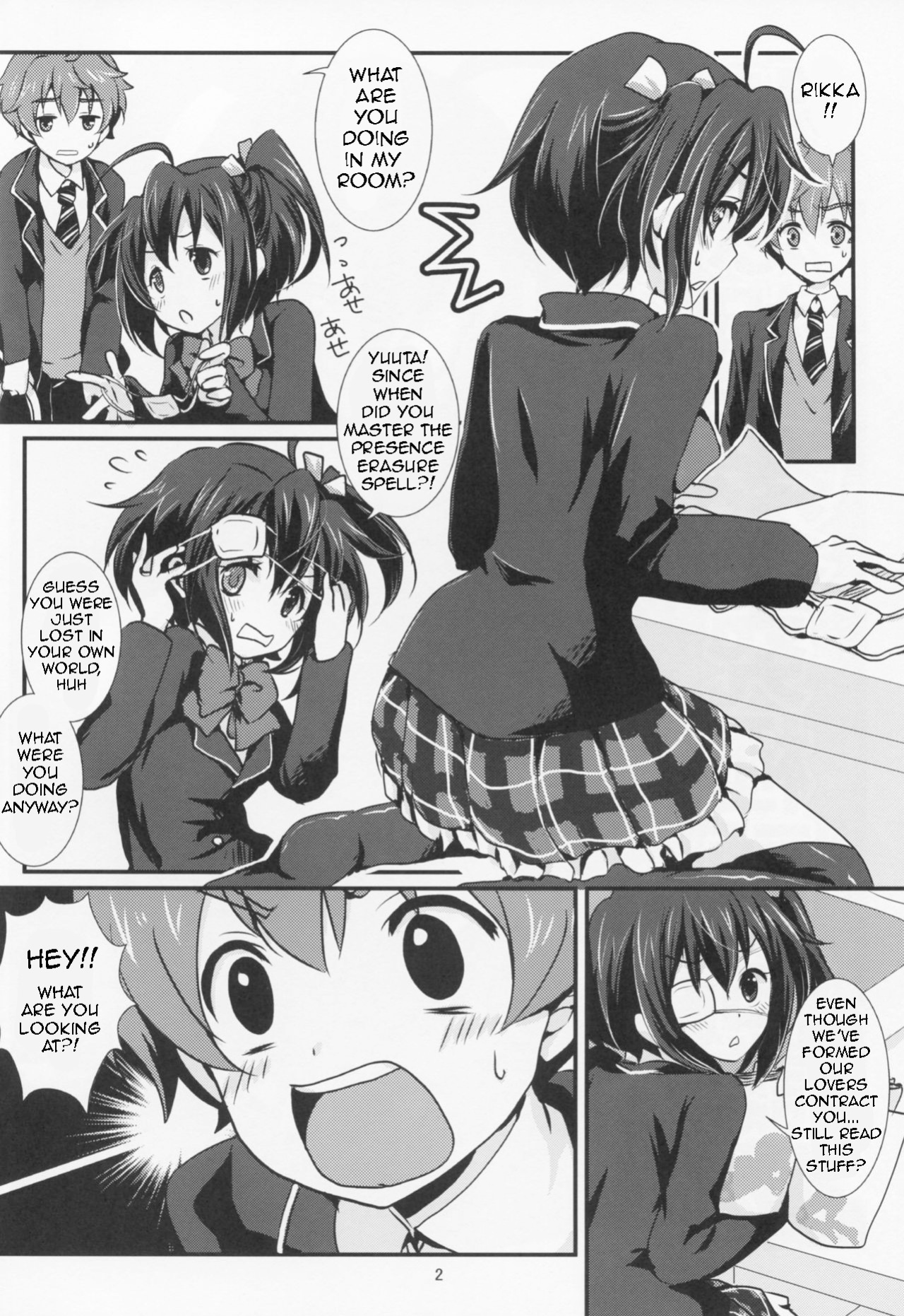 (C83) [Fukurou no Yuubinya-san (Ueto Seri)] Wall Breaker the Ultimate: The Ultimate Fusion of Mutual Love (Love, Chunibyo & Other Delusions!)