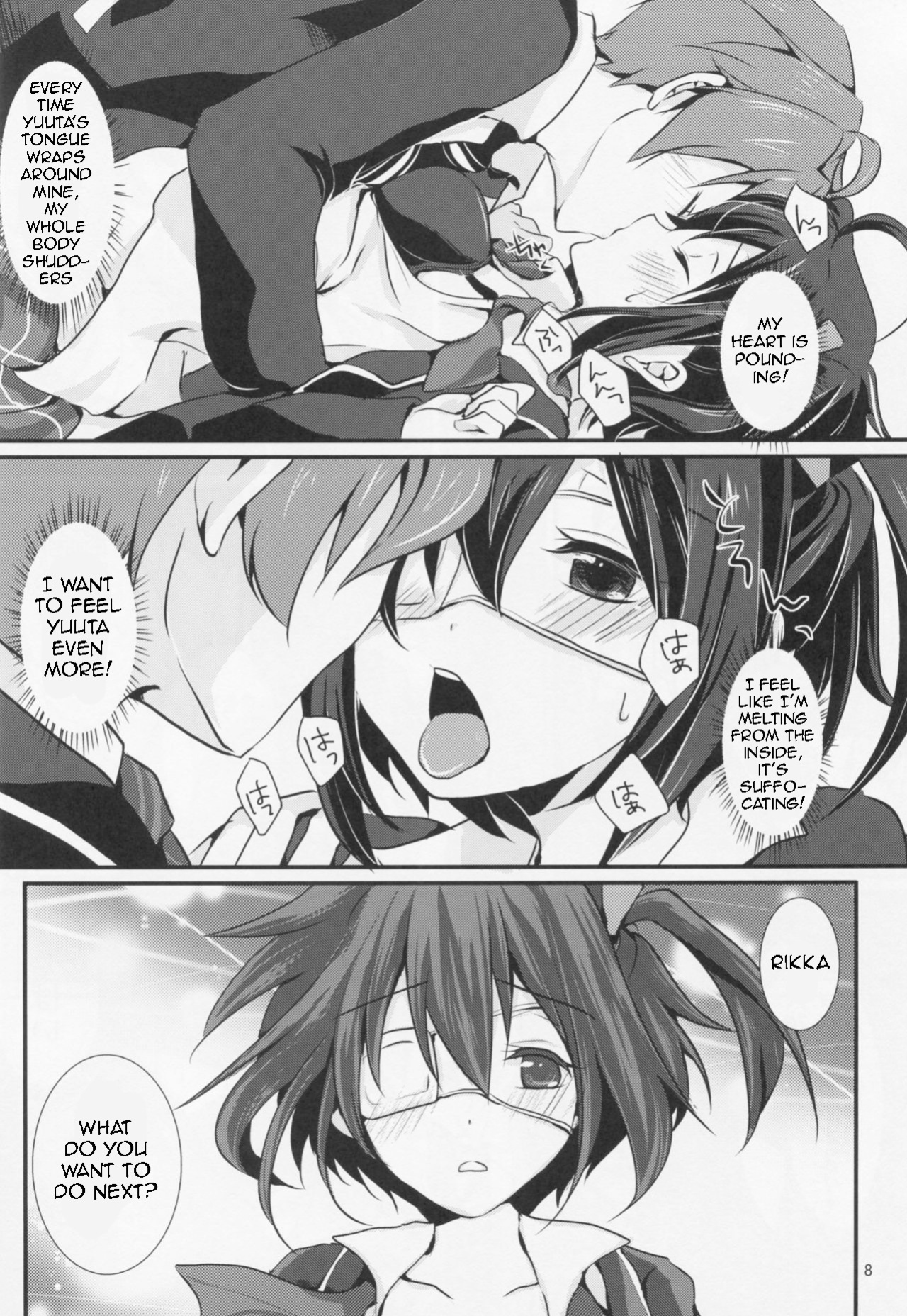 (C83) [Fukurou no Yuubinya-san (Ueto Seri)] Wall Breaker the Ultimate: The Ultimate Fusion of Mutual Love (Love, Chunibyo & Other Delusions!)