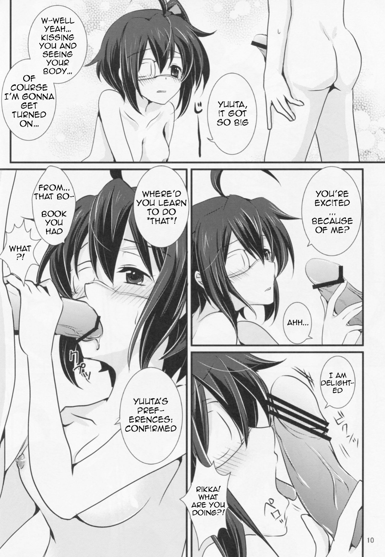 (C83) [Fukurou no Yuubinya-san (Ueto Seri)] Wall Breaker the Ultimate: The Ultimate Fusion of Mutual Love (Love, Chunibyo & Other Delusions!)