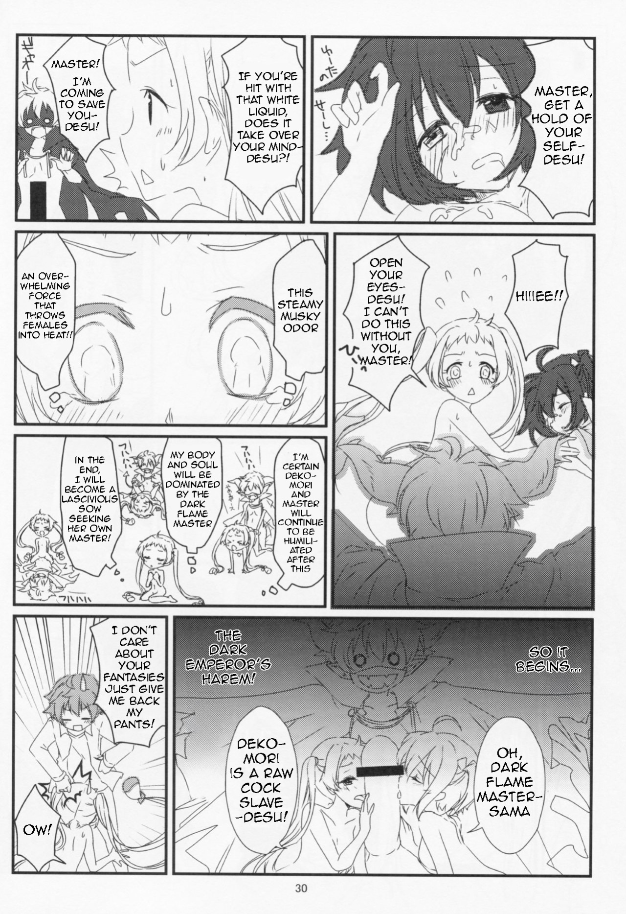 (C83) [Fukurou no Yuubinya-san (Ueto Seri)] Wall Breaker the Ultimate: The Ultimate Fusion of Mutual Love (Love, Chunibyo & Other Delusions!)