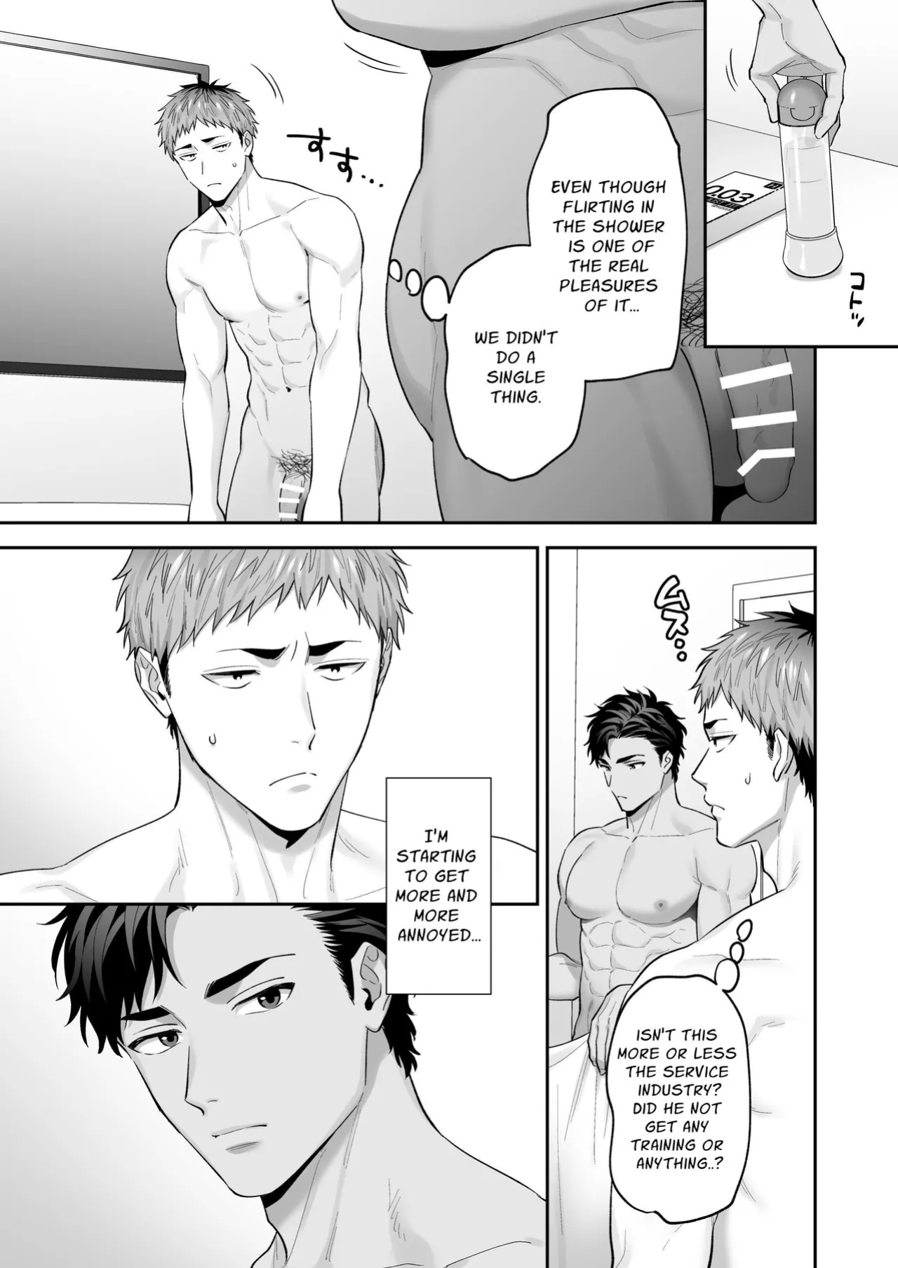 [FKRfactory (FKR)] Requesting Man Tits: Fucking Total Masochist Kuro-kun Silly While Teasing His Sensitive Nipples