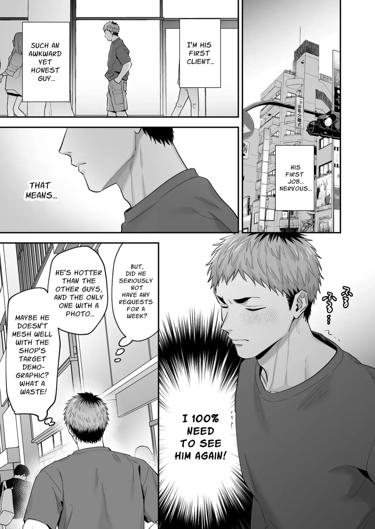 [FKRfactory (FKR)] Requesting Man Tits: Fucking Total Masochist Kuro-kun Silly While Teasing His Sensitive Nipples
