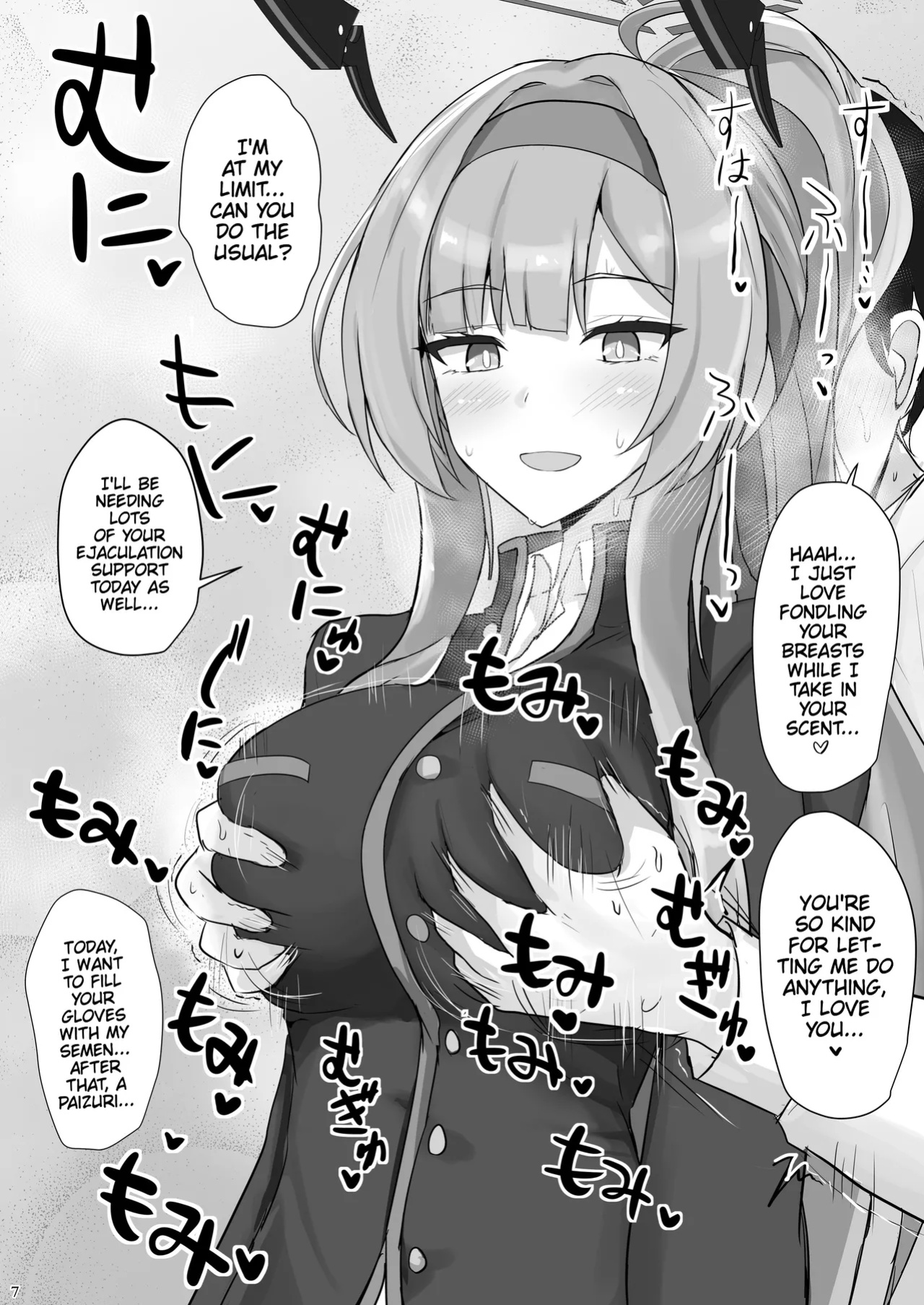 [Hakuginmokusei (Poshi)] Shiraishi Utaha ni Ouen Saretai | I Want To Be Cheered On By Shiraishi Utaha (Blue Archive) (C&C Scans)