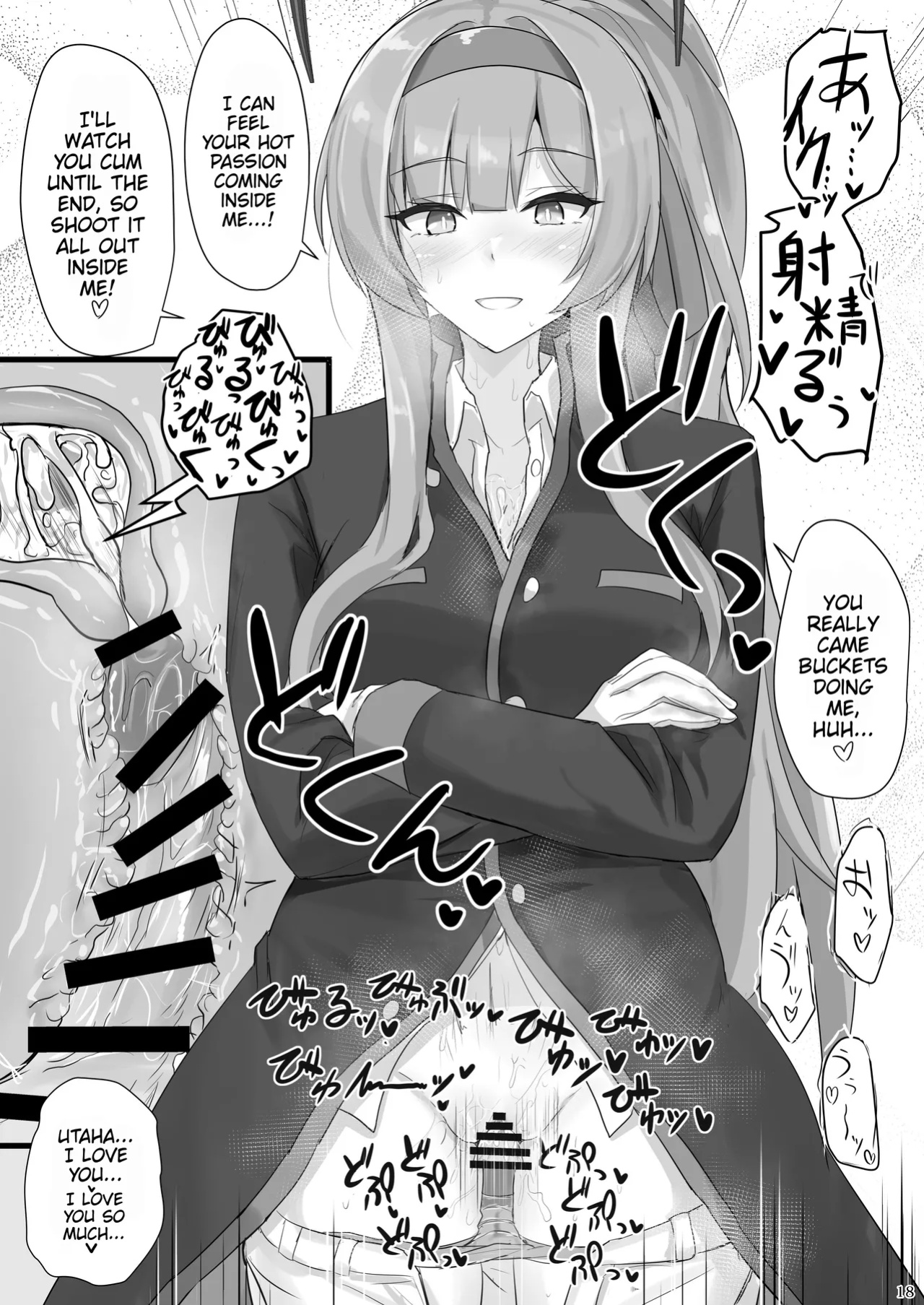 [Hakuginmokusei (Poshi)] Shiraishi Utaha ni Ouen Saretai | I Want To Be Cheered On By Shiraishi Utaha (Blue Archive) (C&C Scans)
