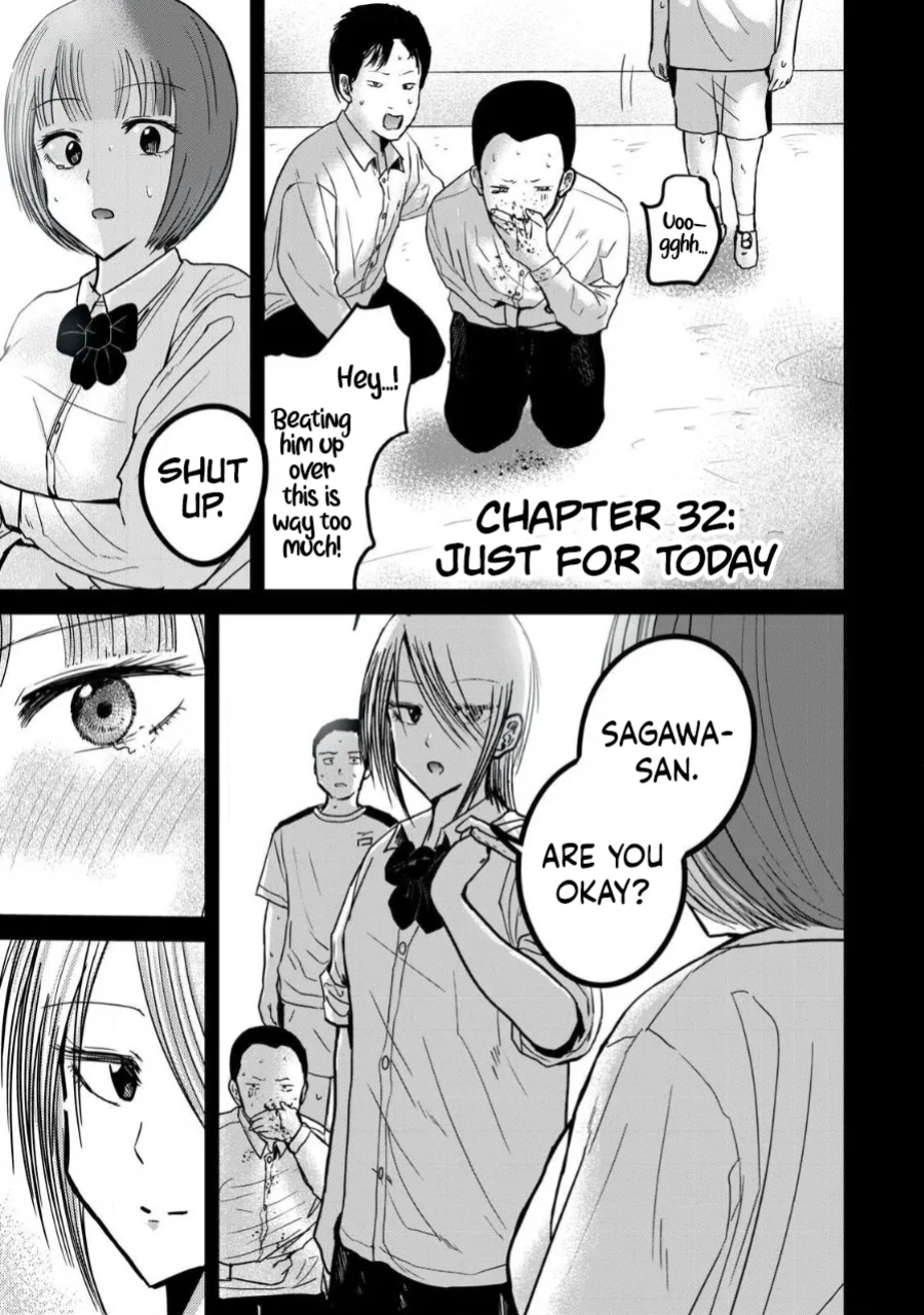 [Nakaura Tomoki] Ueno-kun wa Kaihatsu-zumi Dai 32 wa | Ueno-kun Has Been Developed Chapter 32