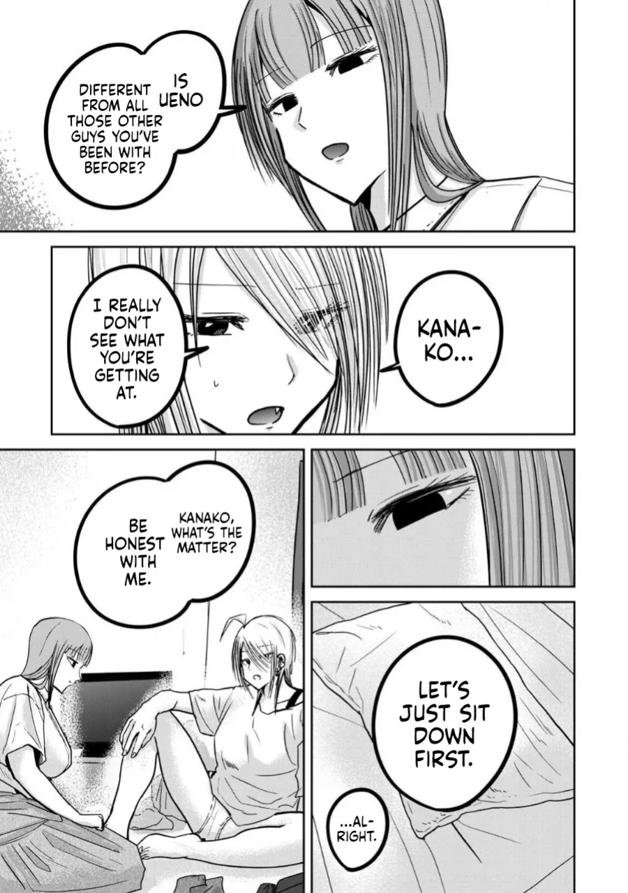 [Nakaura Tomoki] Ueno-kun wa Kaihatsu-zumi Dai 32 wa | Ueno-kun Has Been Developed Chapter 32