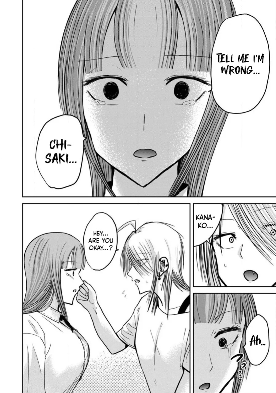 [Nakaura Tomoki] Ueno-kun wa Kaihatsu-zumi Dai 32 wa | Ueno-kun Has Been Developed Chapter 32