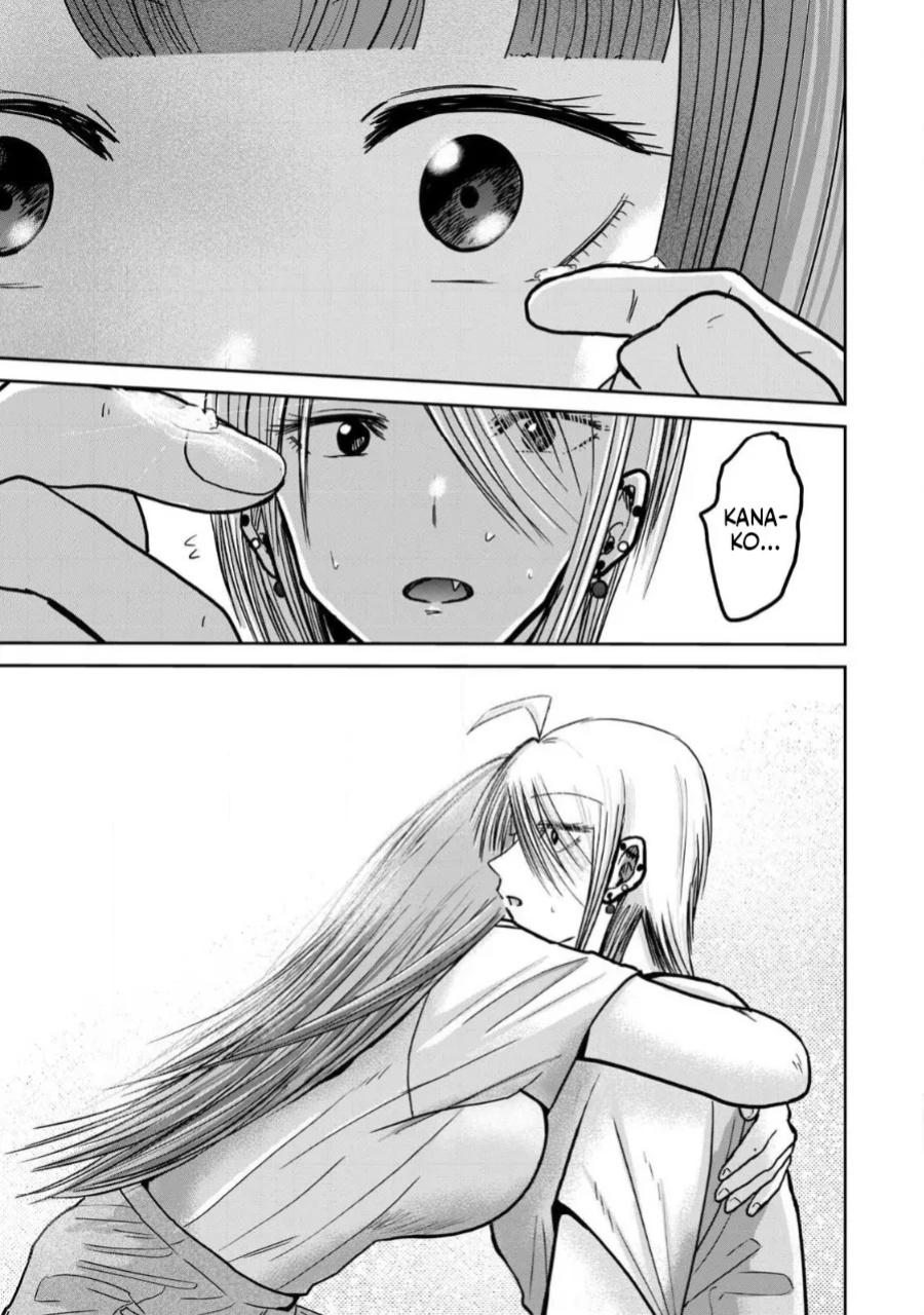 [Nakaura Tomoki] Ueno-kun wa Kaihatsu-zumi Dai 32 wa | Ueno-kun Has Been Developed Chapter 32