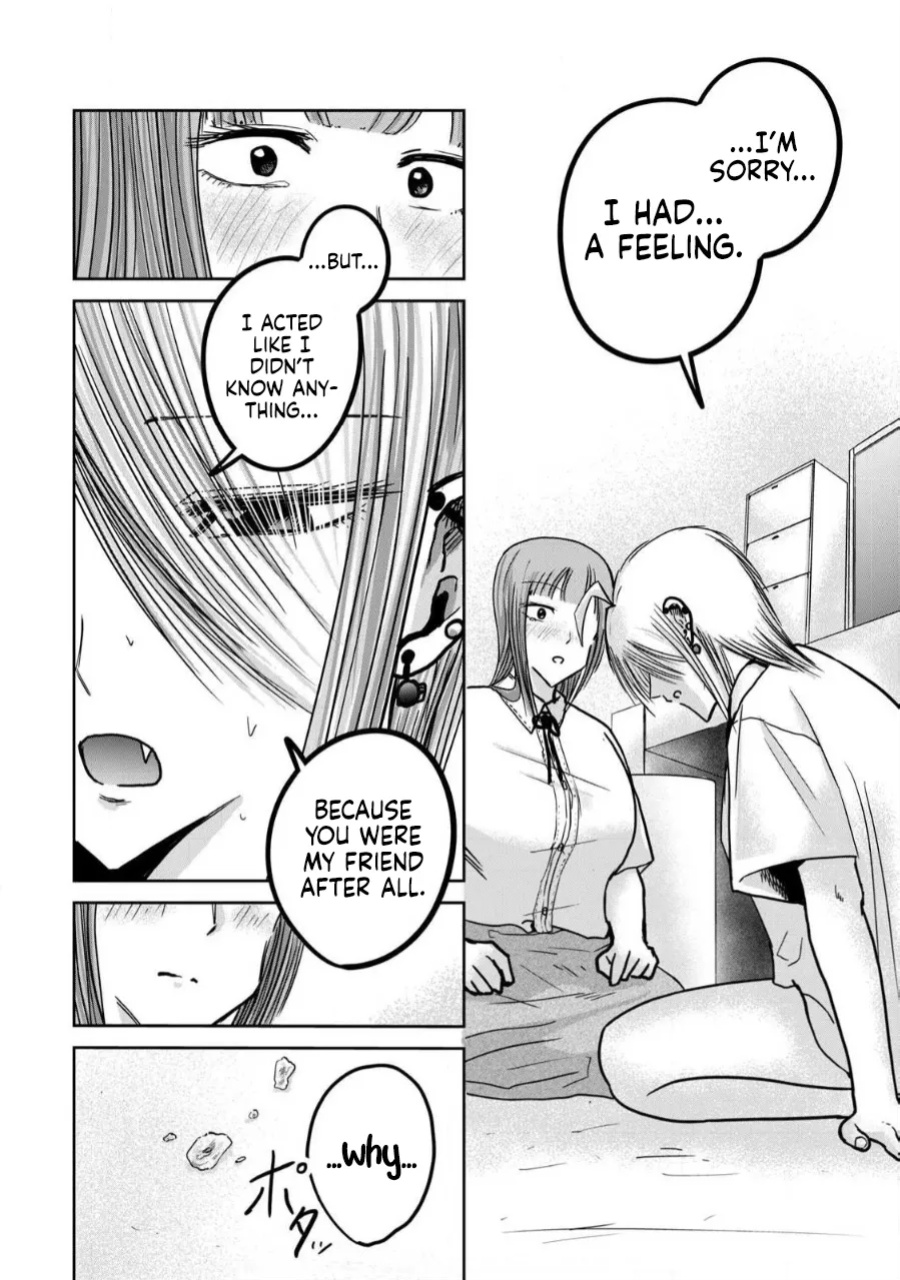 [Nakaura Tomoki] Ueno-kun wa Kaihatsu-zumi Dai 32 wa | Ueno-kun Has Been Developed Chapter 32