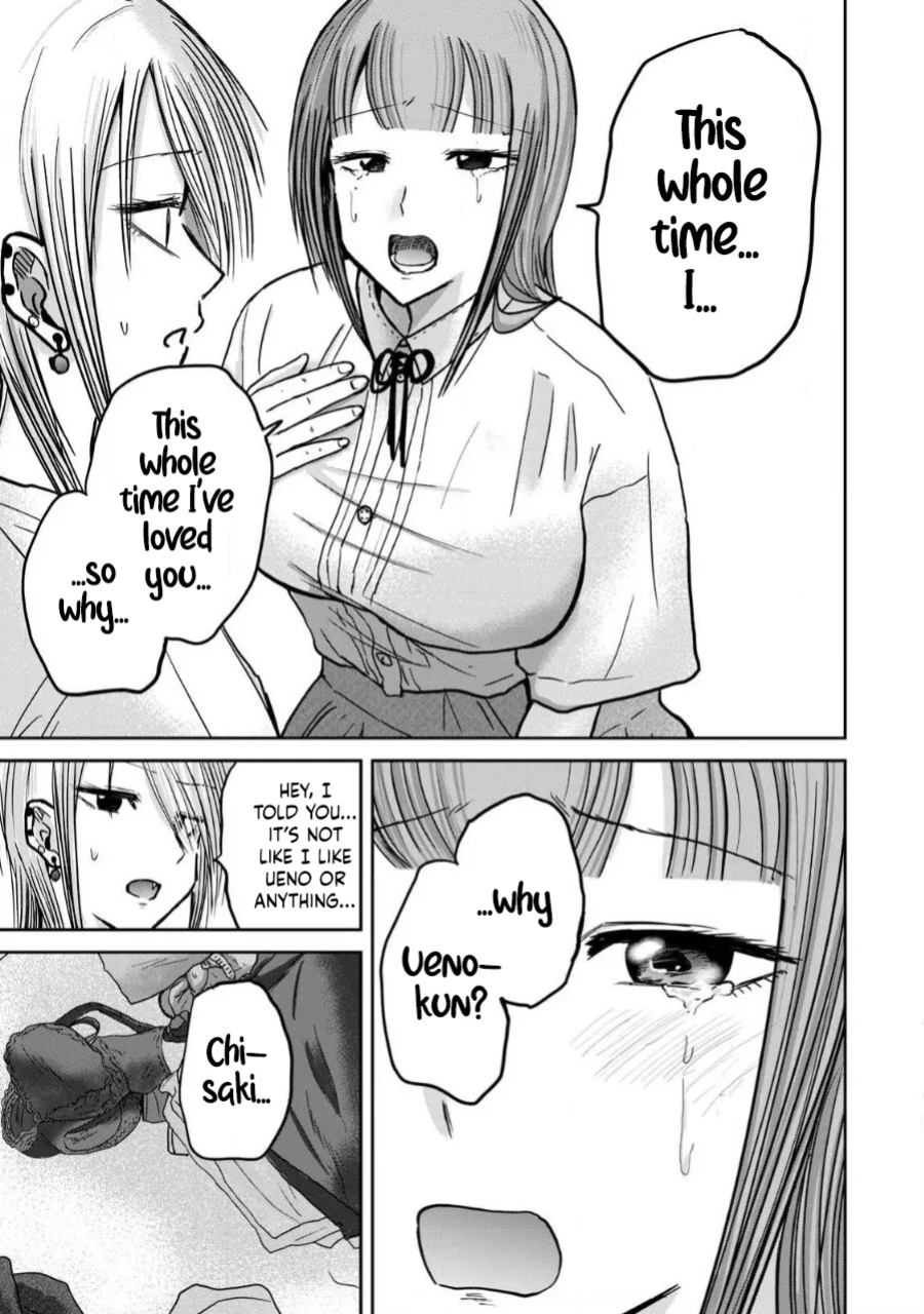 [Nakaura Tomoki] Ueno-kun wa Kaihatsu-zumi Dai 32 wa | Ueno-kun Has Been Developed Chapter 32