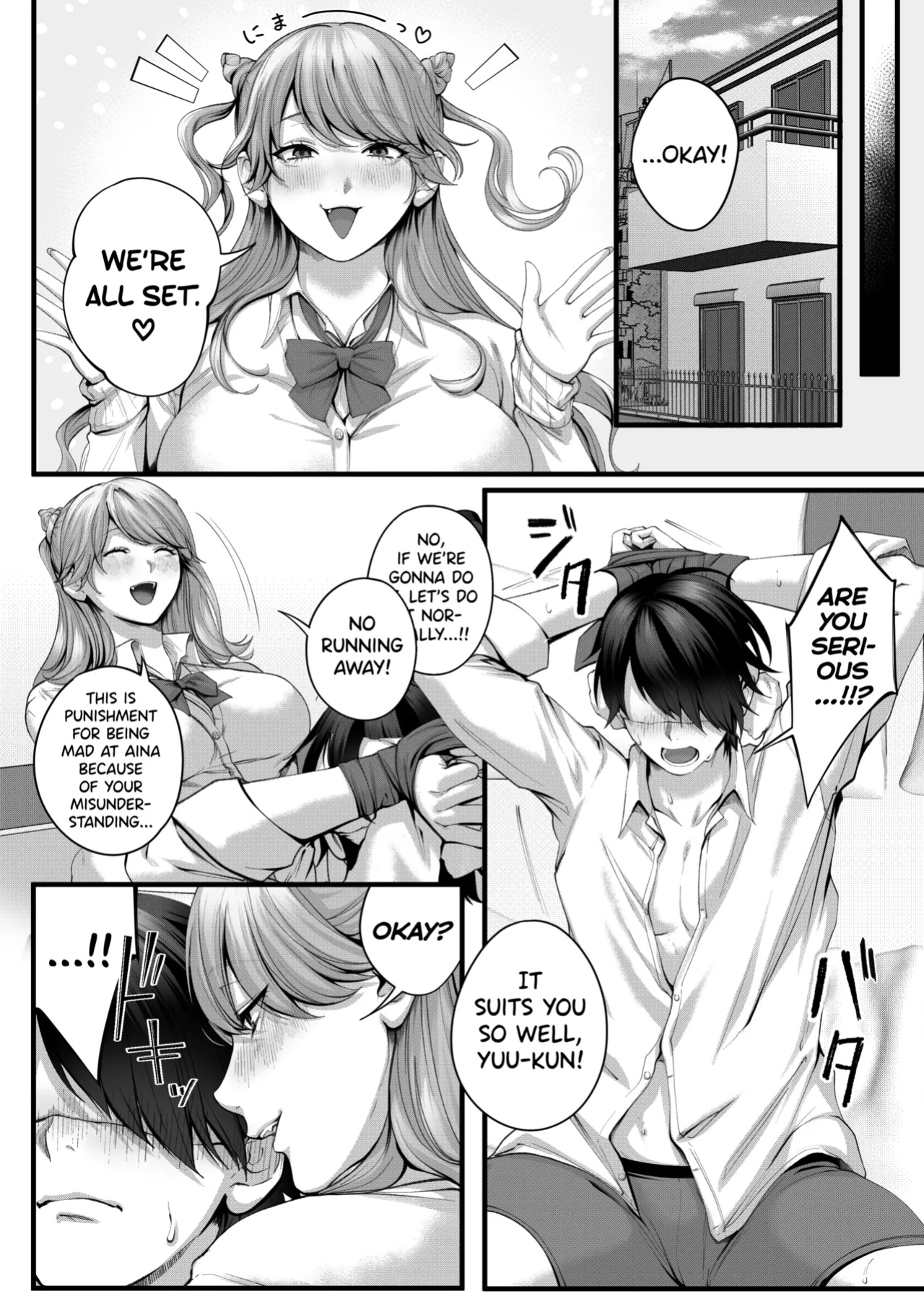 [IRIGA (Yamagiri)] Chorozako Kanojo no Aina-chan -Mucchiri Gal to Ichalove H suru Hanashi-