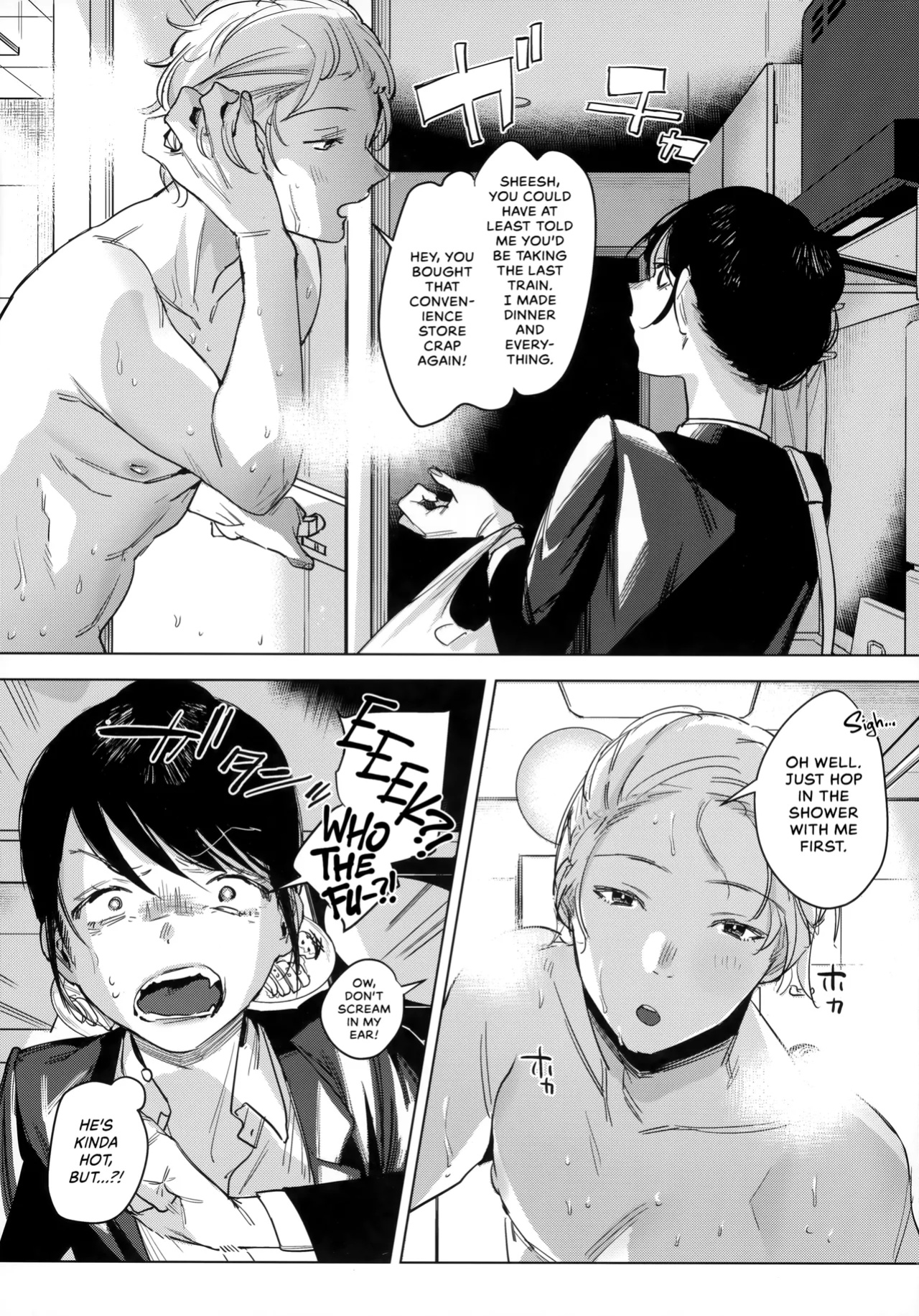 (COMITIA137) [Nino_izm (2no.)] Shachiku no Watashi o Honrou Suru no wa Omae Ittai Dare nanda yo!? | Who The Hell Are You, Having Your Way With A Corporate Wage Slave Like Me?! [head empty]