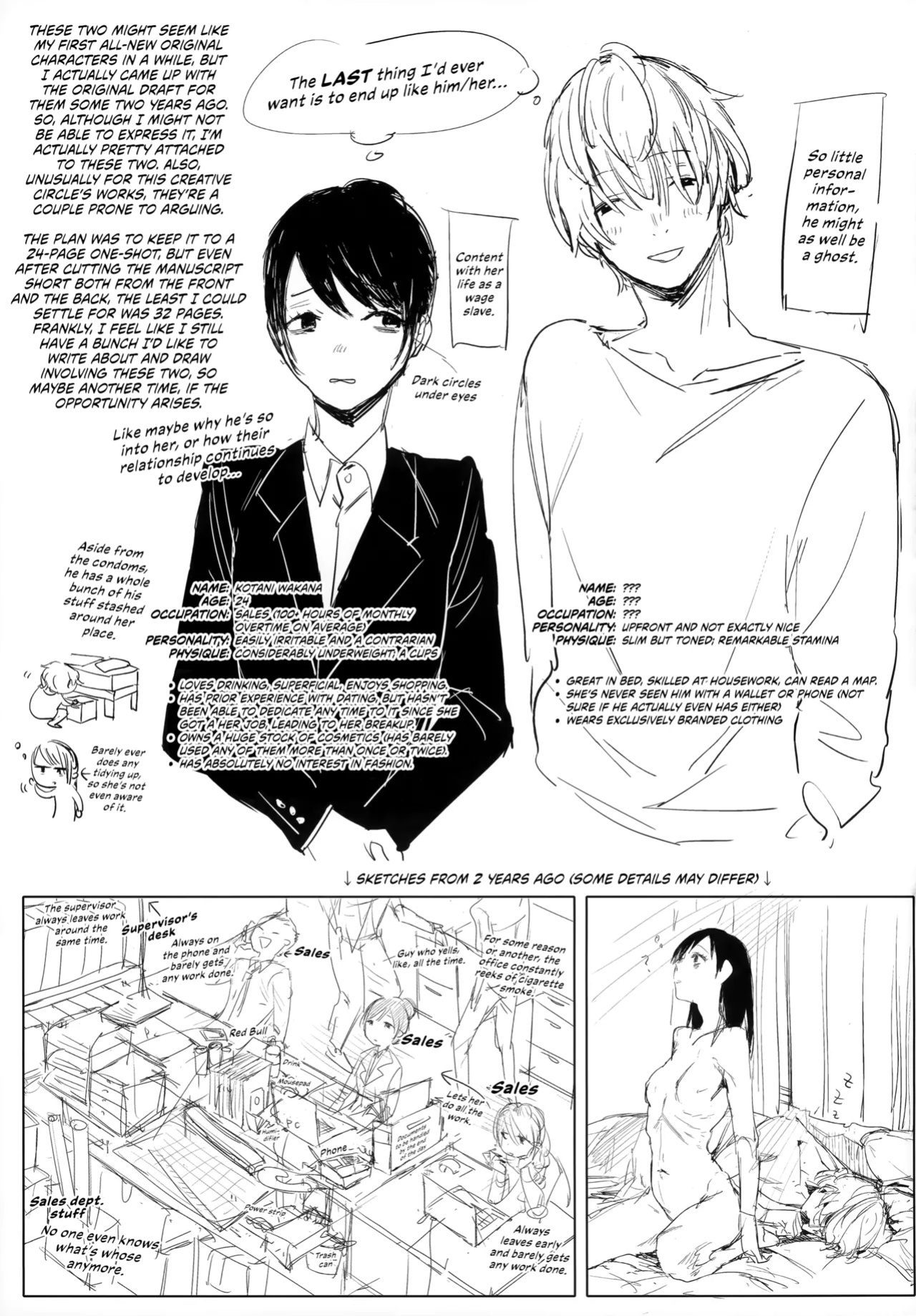 (COMITIA137) [Nino_izm (2no.)] Shachiku no Watashi o Honrou Suru no wa Omae Ittai Dare nanda yo!? | Who The Hell Are You, Having Your Way With A Corporate Wage Slave Like Me?! [head empty]
