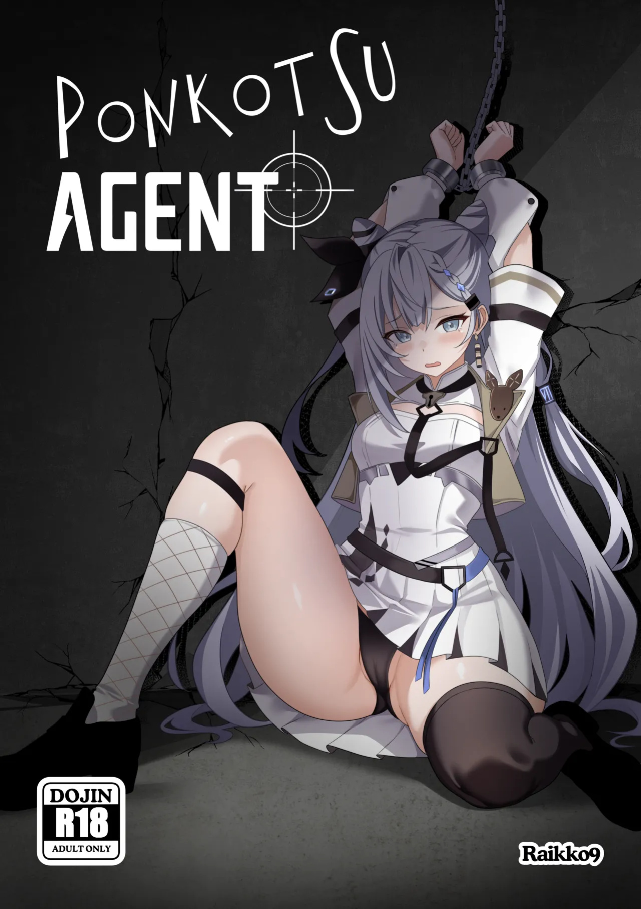[Raikko9] PONKOTSU AGENT (Vestia Zeta)