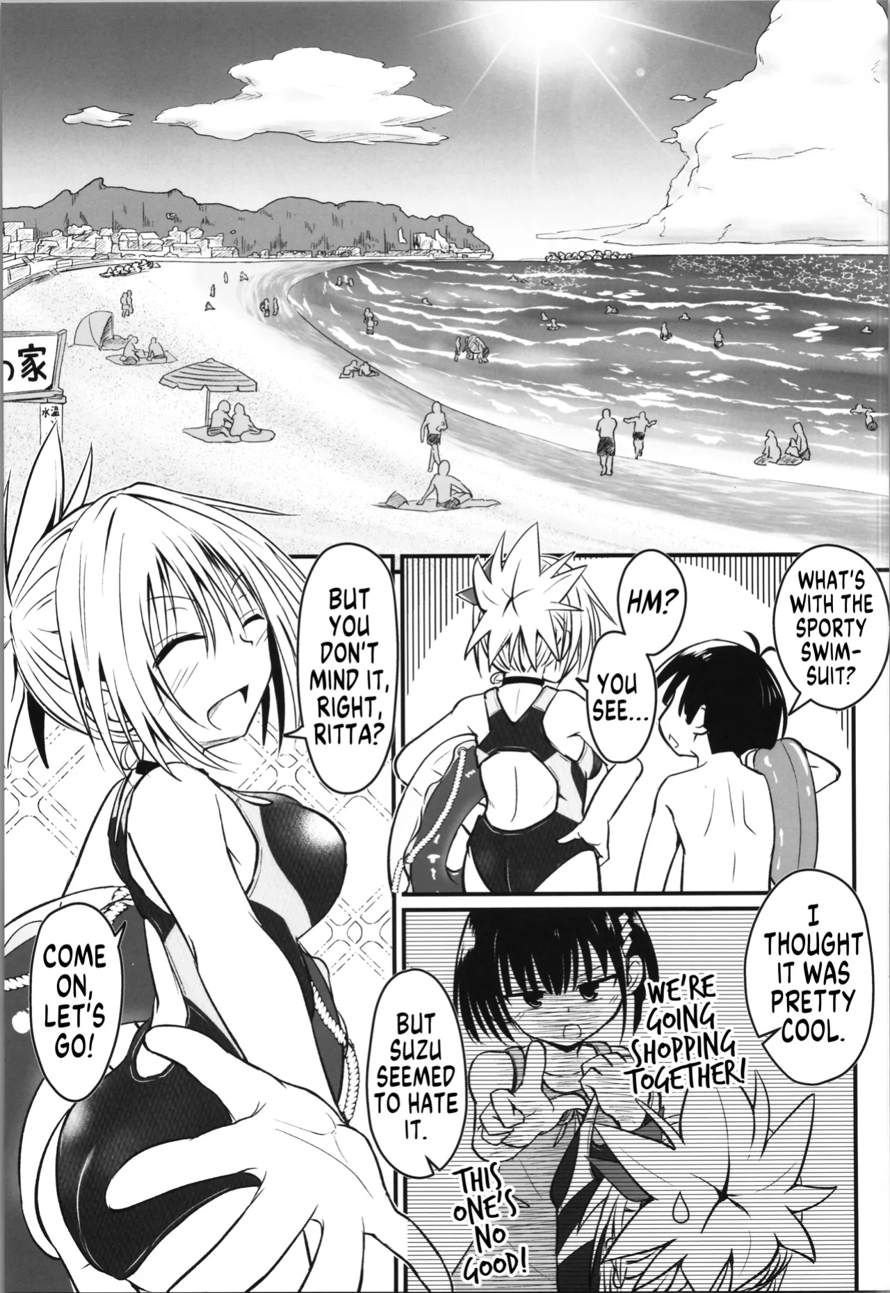 (C102) [Umari-ya (D-2)] Harenchi! Matsuri-chan 4 (Ayakashi Triangle) [GTF]