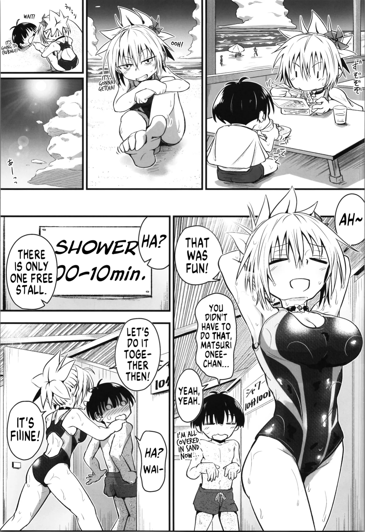 (C102) [Umari-ya (D-2)] Harenchi! Matsuri-chan 4 (Ayakashi Triangle) [GTF]