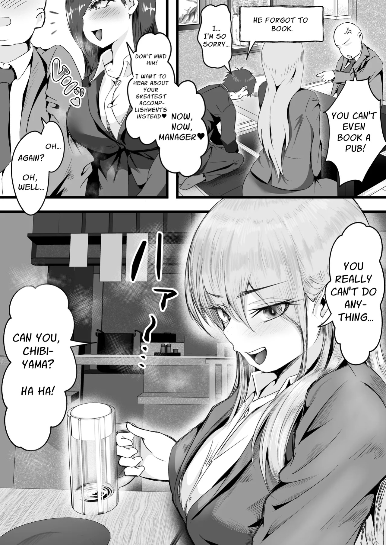[Dadacco Racco-chan] Shuuden Nogashita Kouhai Shain ni Asa made Nakadashi Shita Hanashi. | That Time I Creampied My Colleagues Until Morning After We Missed The Last Train Home [Solid Rose]