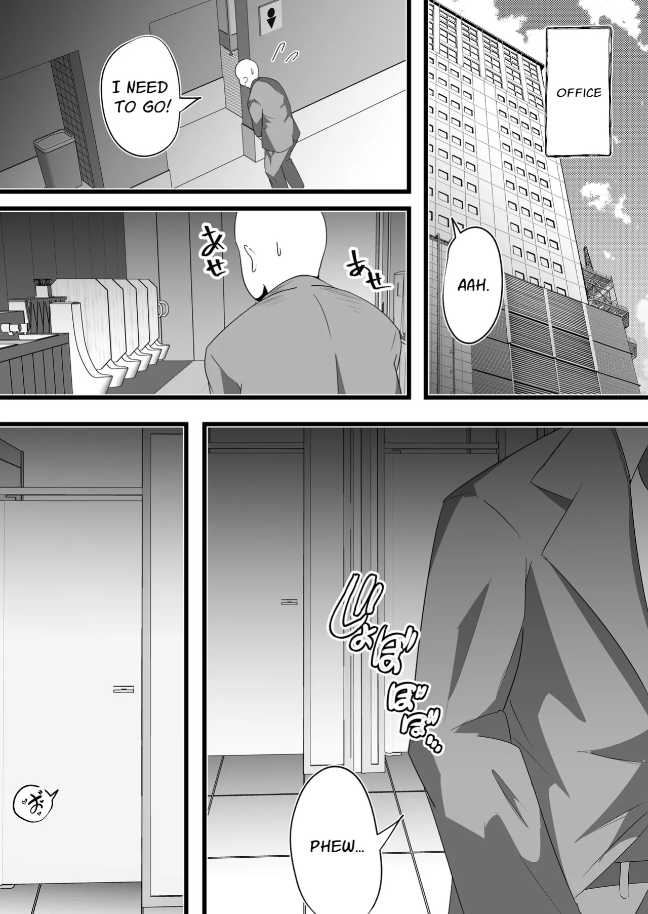 [Dadacco Racco-chan] Shuuden Nogashita Kouhai Shain ni Asa made Nakadashi Shita Hanashi. | That Time I Creampied My Colleagues Until Morning After We Missed The Last Train Home [Solid Rose]