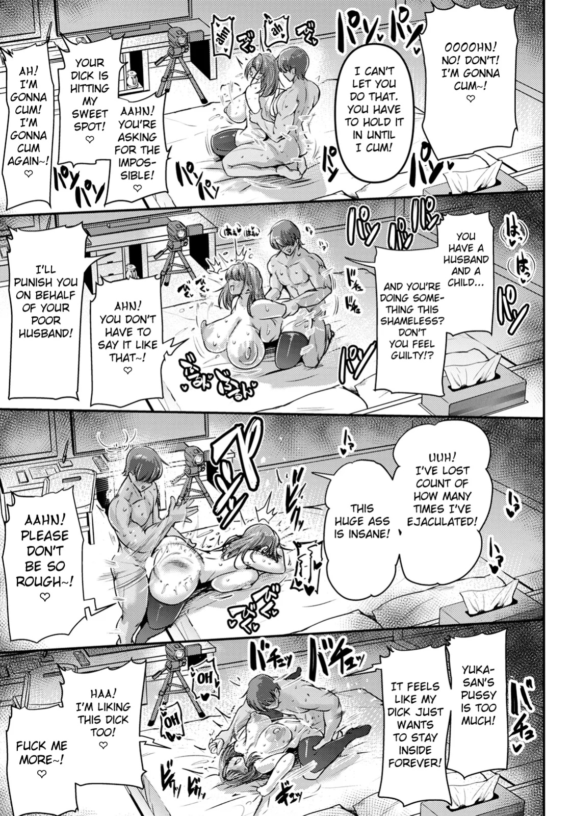 [Omochi.] Tonari no UraAcc-san (ANGEL Club 2025-03) [Fated Circle]