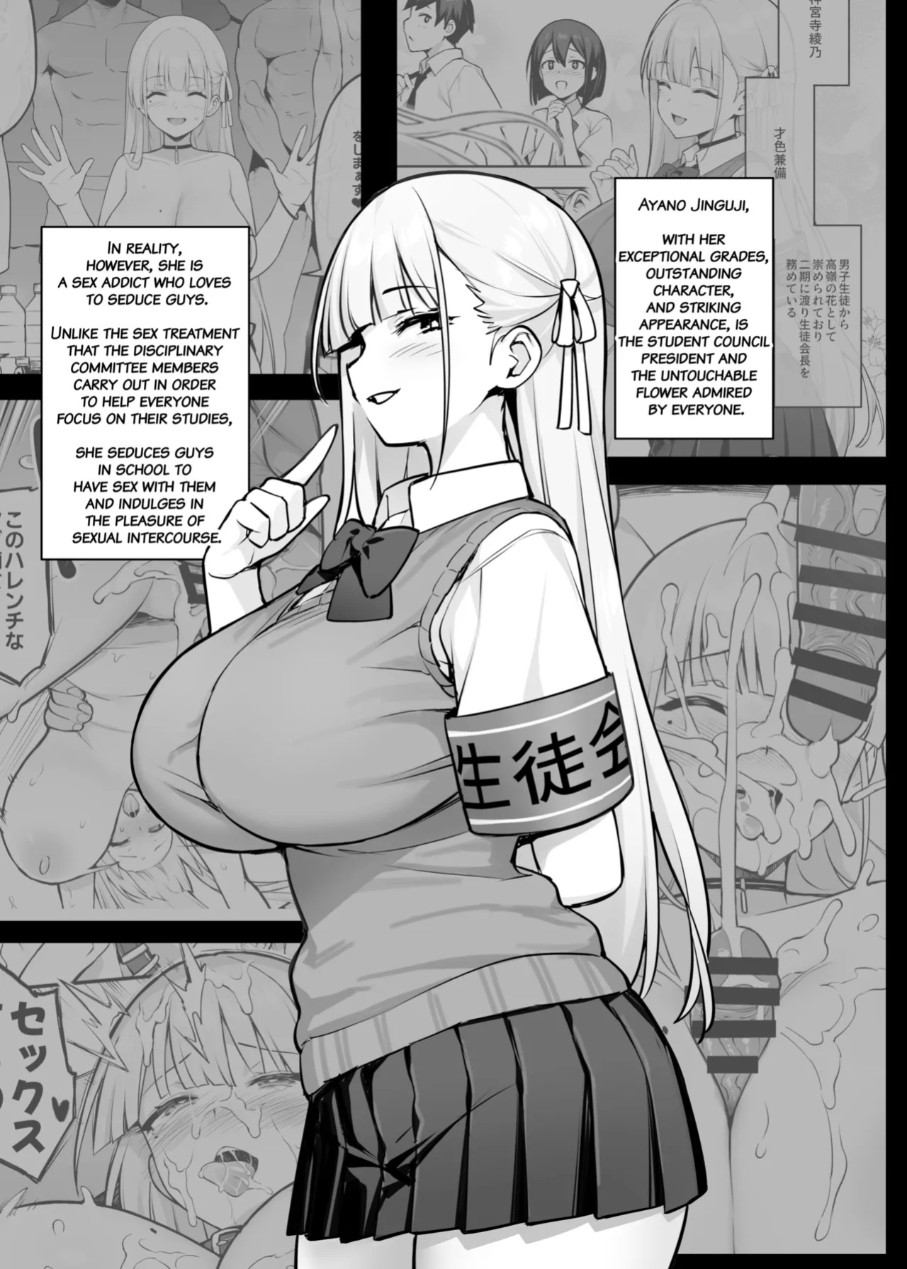 [TRY] Akogare no Seitokaichou ga Kyonyuu Sugiru Ken 2 | About the Beloved Student President's Huge Tits 2