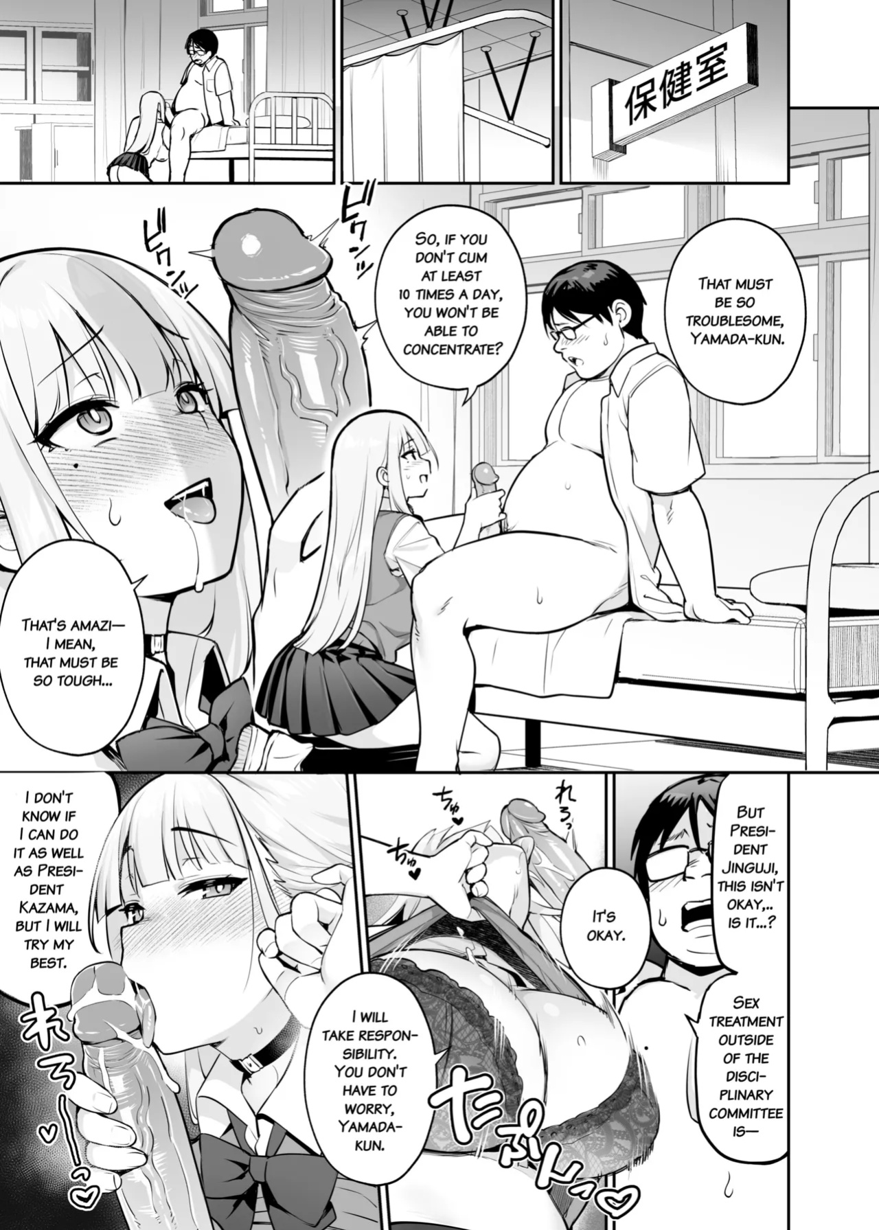 [TRY] Akogare no Seitokaichou ga Kyonyuu Sugiru Ken 2 | About the Beloved Student President's Huge Tits 2