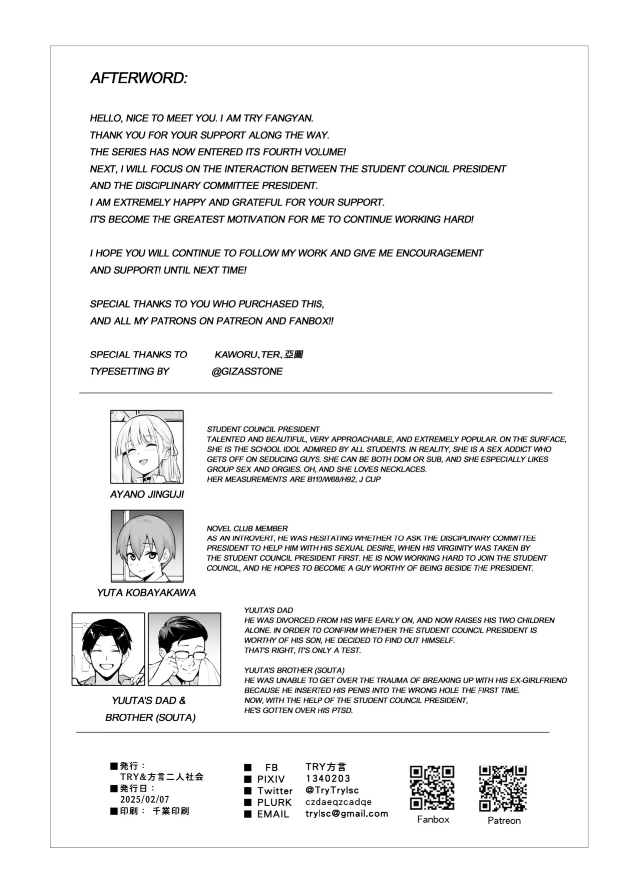 [TRY] Akogare no Seitokaichou ga Kyonyuu Sugiru Ken 2 | About the Beloved Student President's Huge Tits 2