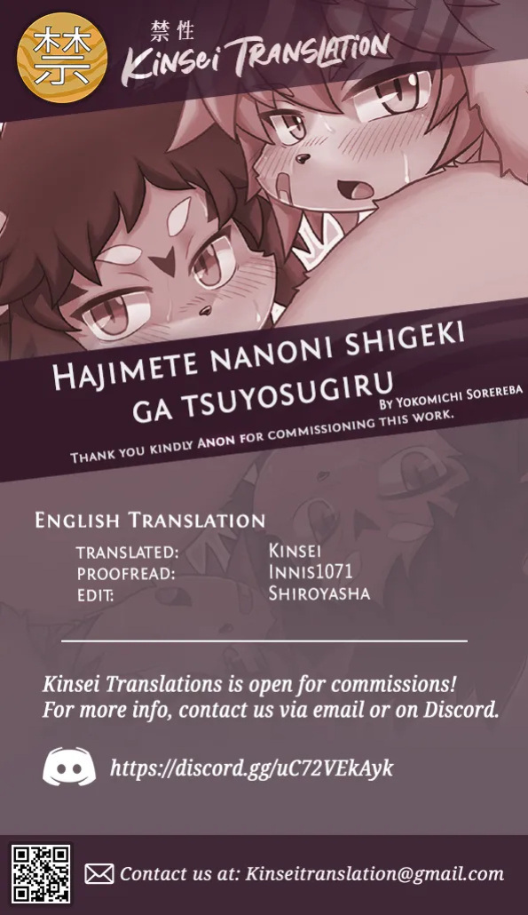 [Yokomichi Sorereba] Hajimete nanoni shigeki ga tsuyosugiru | It’s my first time, but still, it’s too much! [Kinsei Translations]