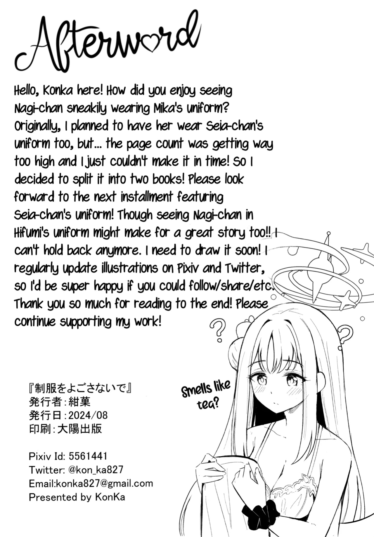 (C104) [Koniro Kajitsu (KonKa)] Seifuku o Yogosanaide | Don't get it on the uniform! (Blue Archive) [Tea Party Scans]
