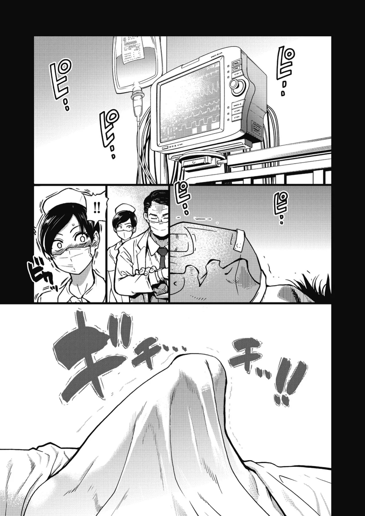 [Shiwasu no Okina] Boku no Seieki de Honpuku Kaiyu!!
