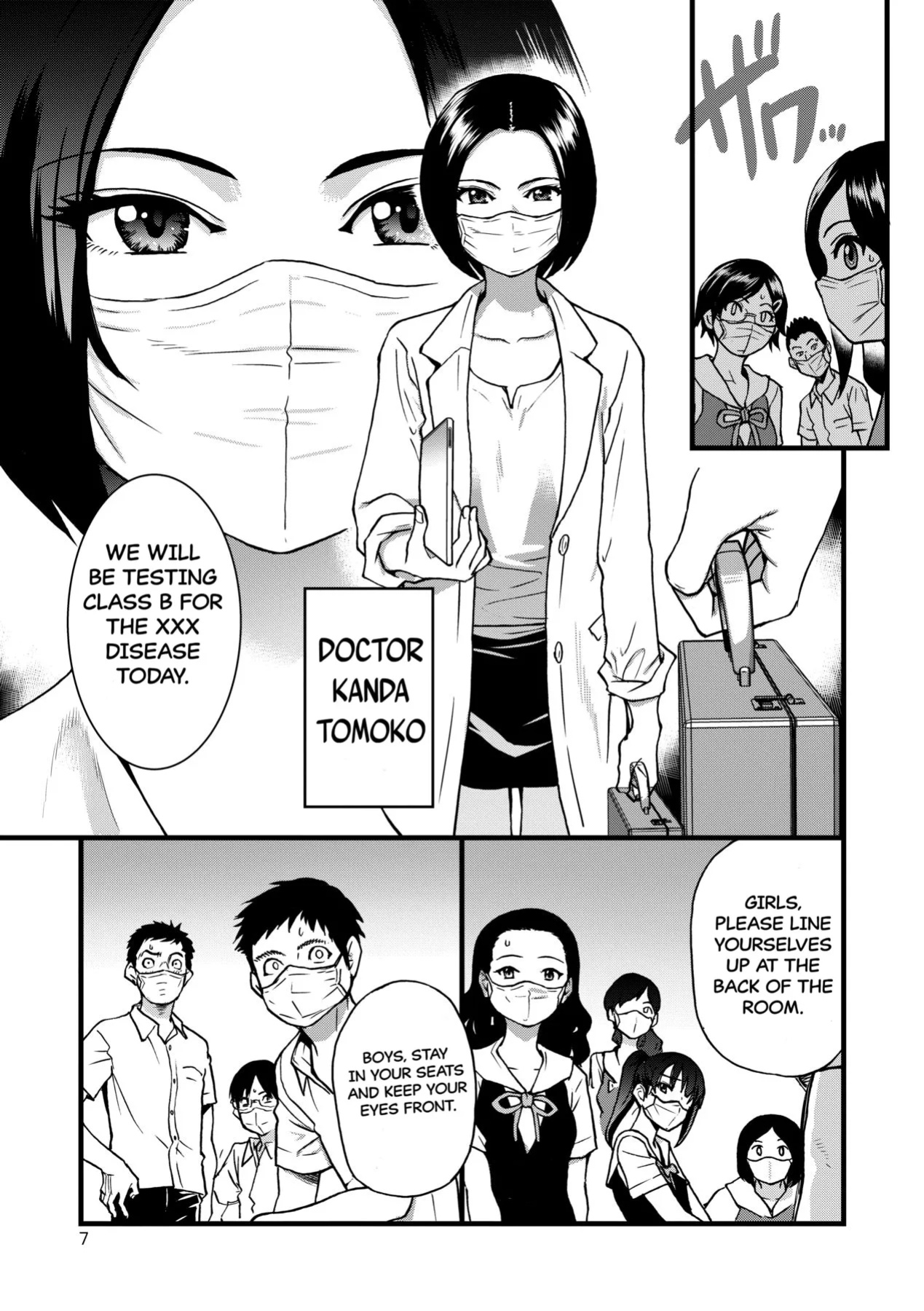 [Shiwasu no Okina] Boku no Seieki de Honpuku Kaiyu!!