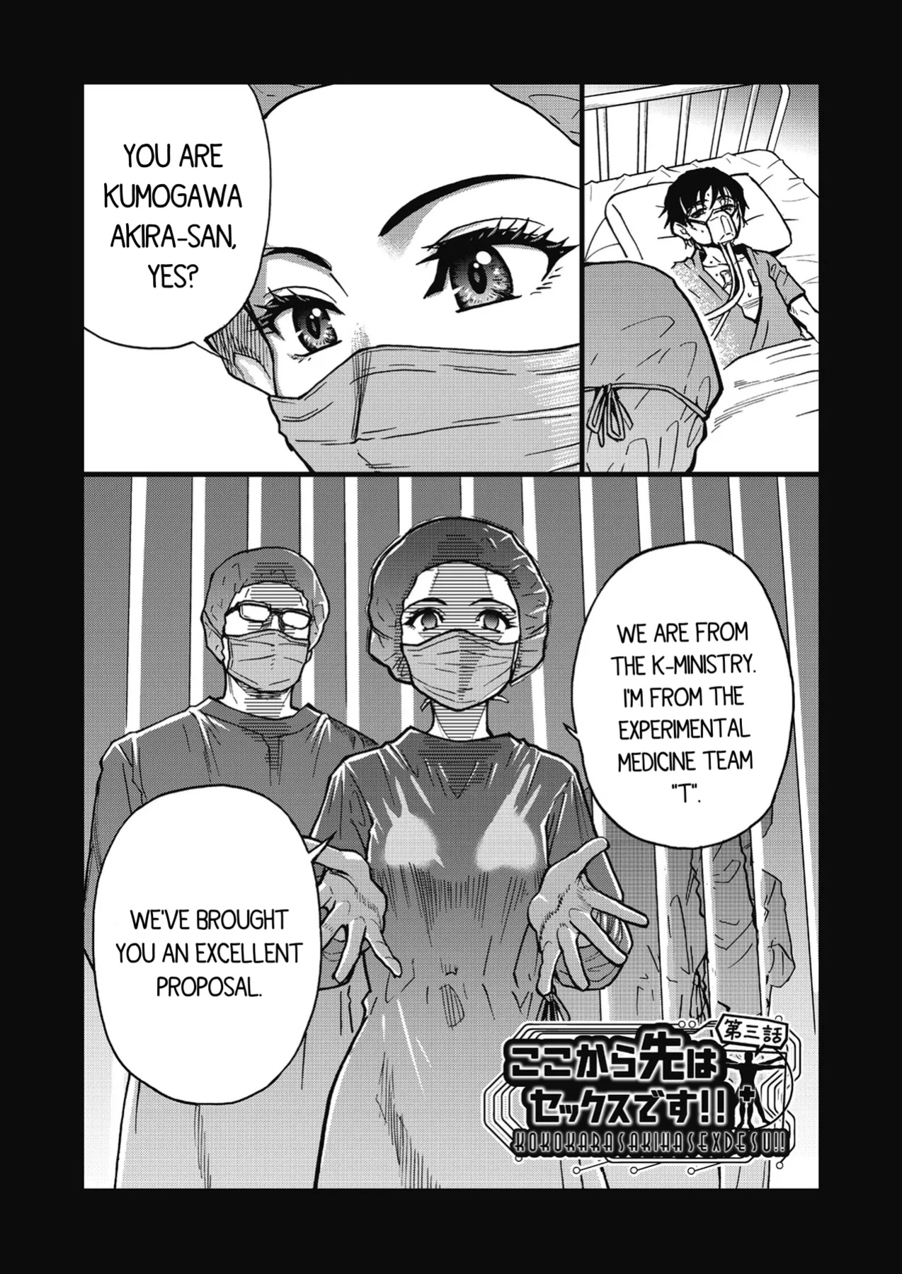[Shiwasu no Okina] Boku no Seieki de Honpuku Kaiyu!!