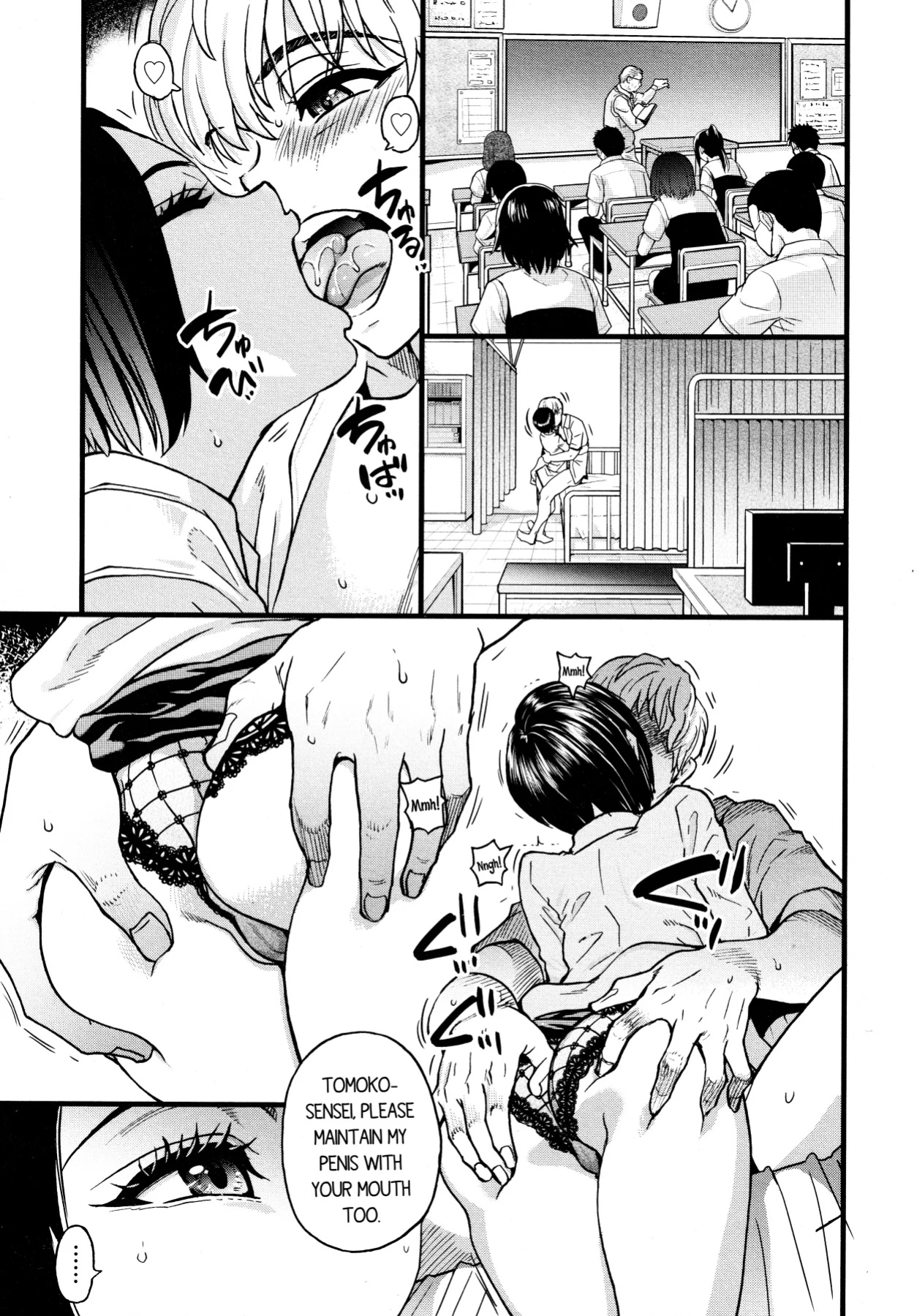 [Shiwasu no Okina] Boku no Seieki de Honpuku Kaiyu!!