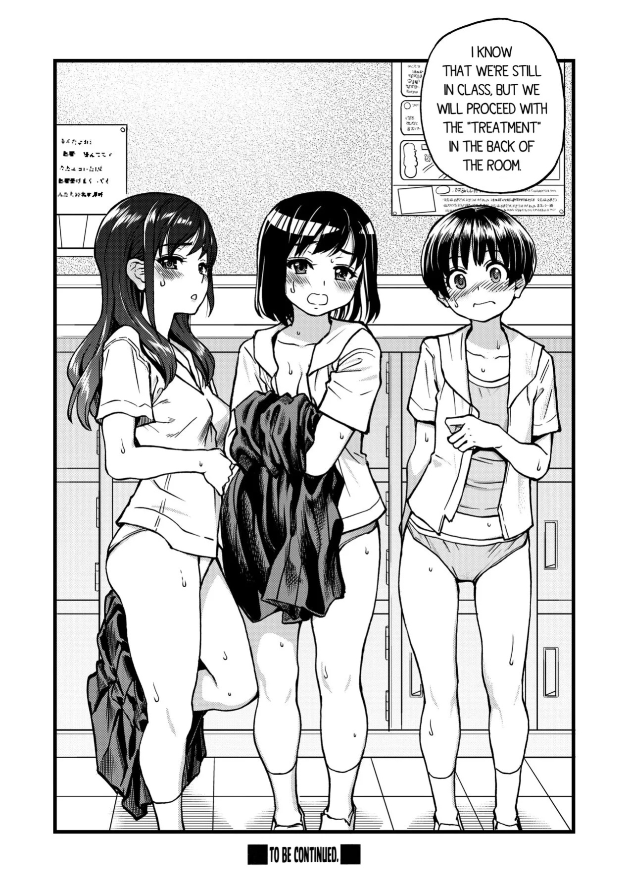 [Shiwasu no Okina] Boku no Seieki de Honpuku Kaiyu!!