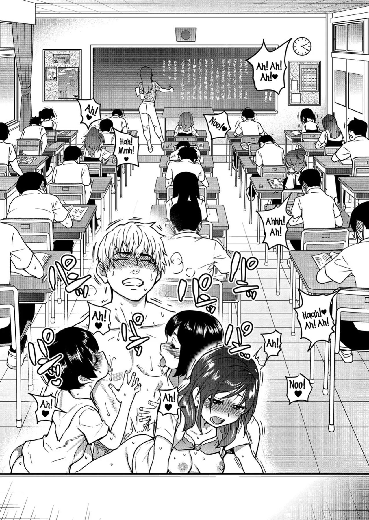 [Shiwasu no Okina] Boku no Seieki de Honpuku Kaiyu!!