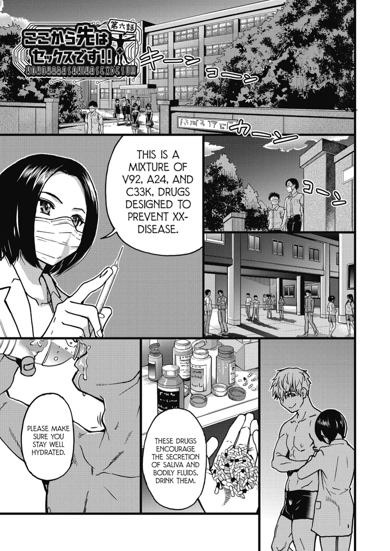 [Shiwasu no Okina] Boku no Seieki de Honpuku Kaiyu!!