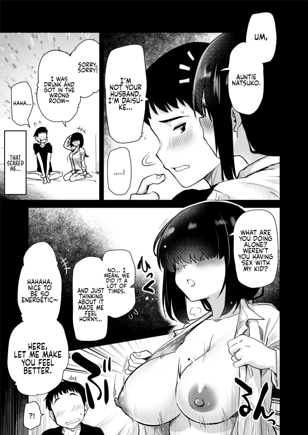 [Shin Hijiridou Honpo (Hijiri Tsukasa)] H na Fuushuu ga Aru Inaka no Shinseki ga, Zenin Sukebe Sugiru Hanashi. | In A Countryside Village With A Naughty Custom, All of My Relatives Are Extremly Perverted [Sonarin迫]